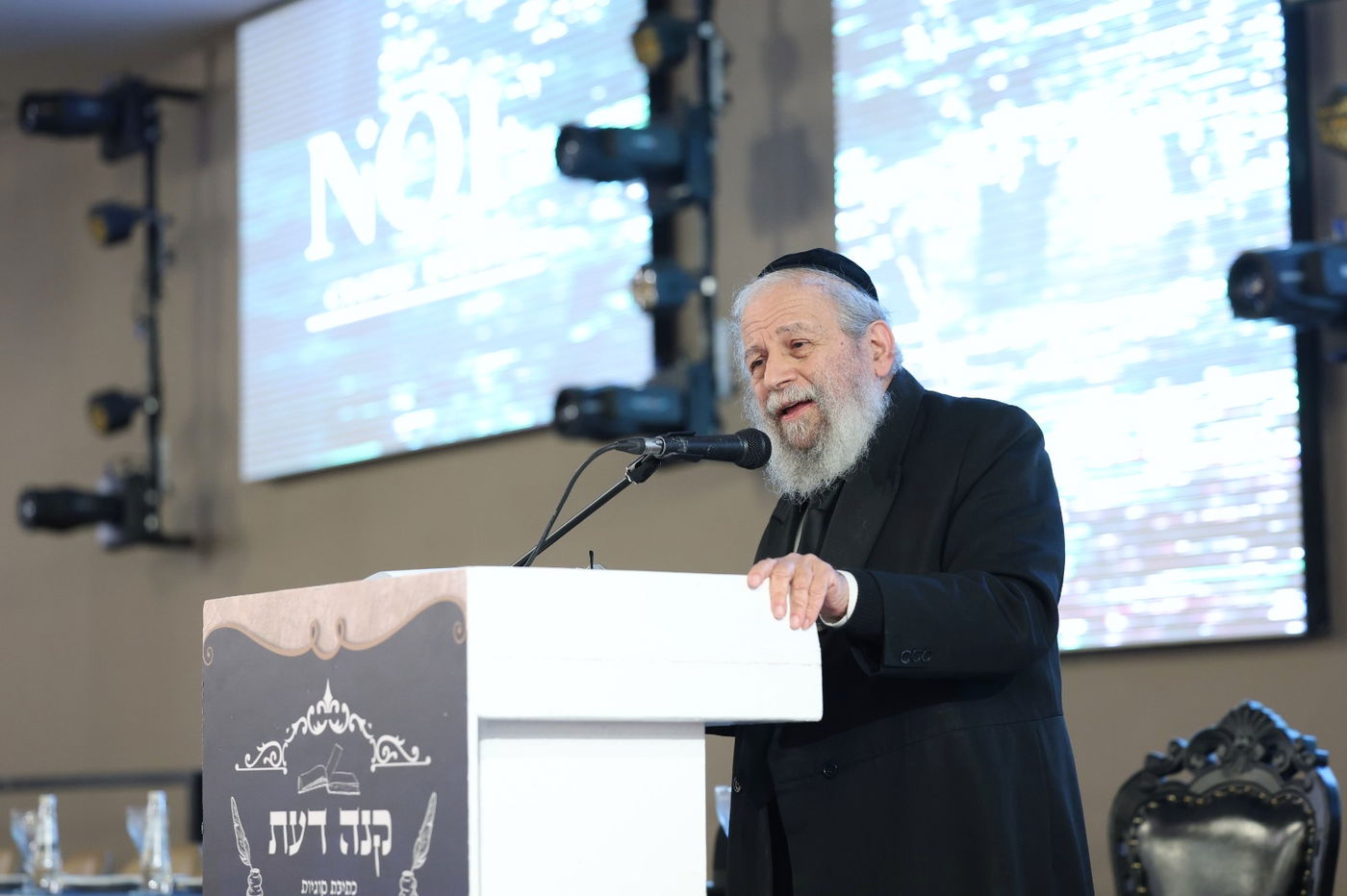 המעמד באולמי נוף ירושלים