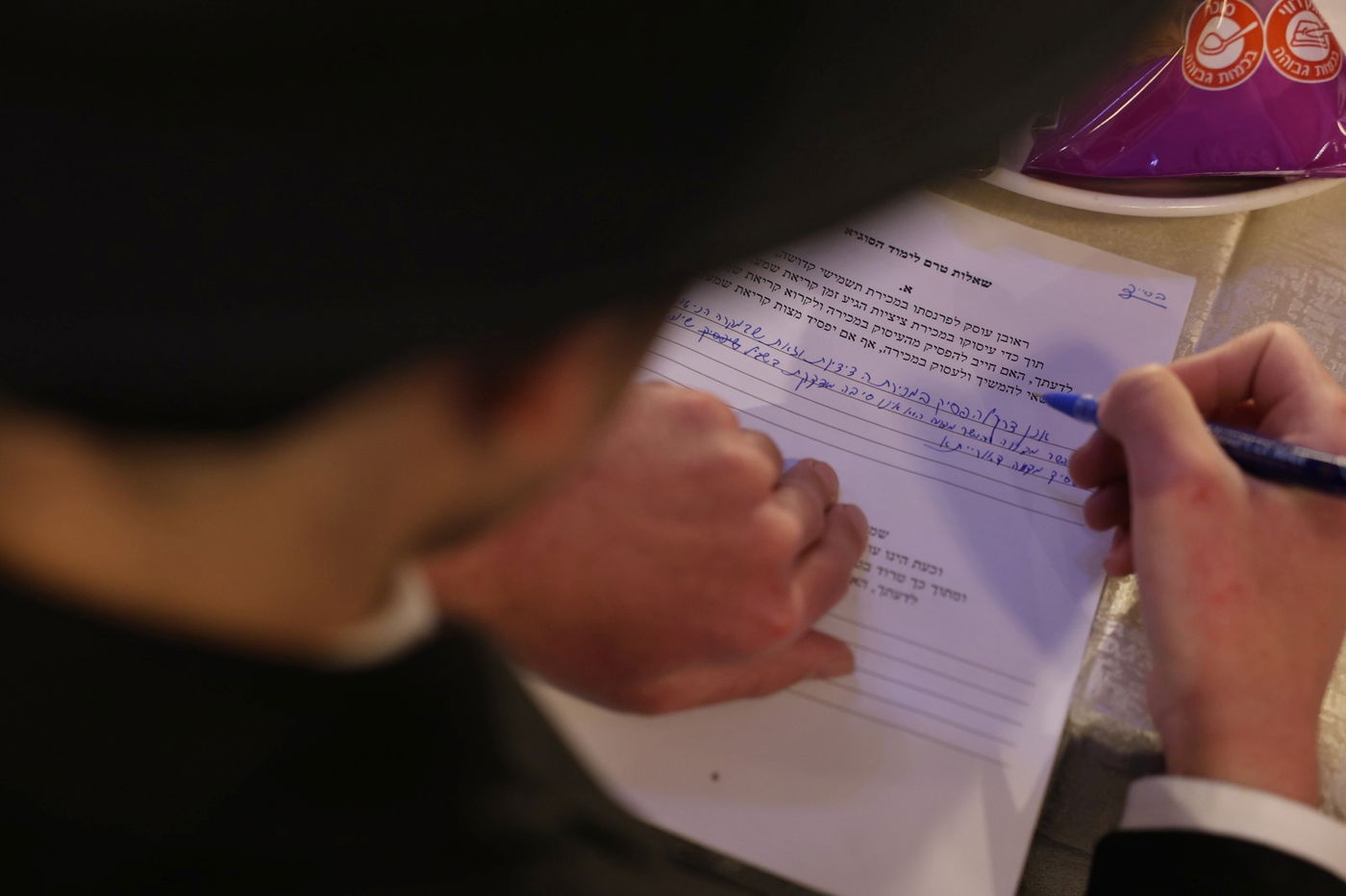 המעמד באולמי נוף ירושלים