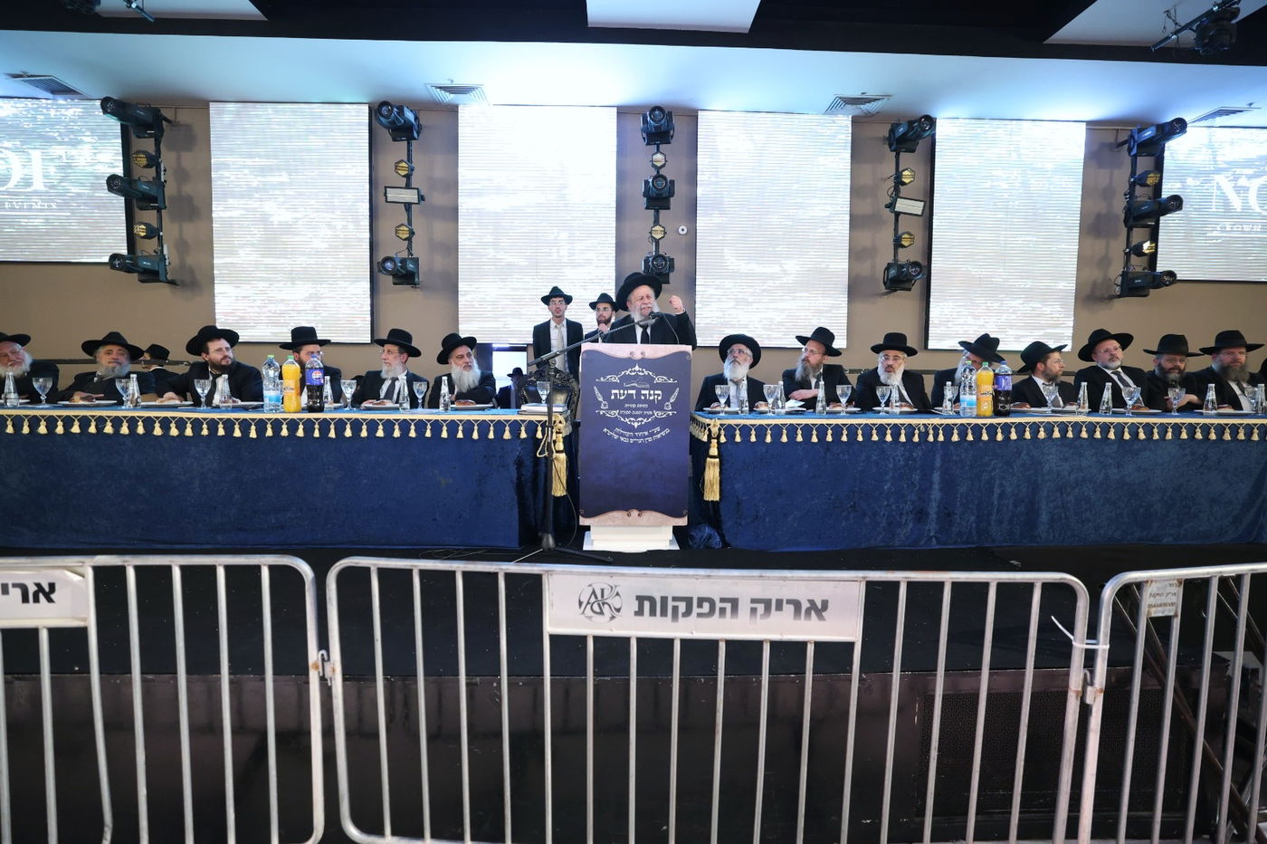 המעמד באולמי נוף ירושלים