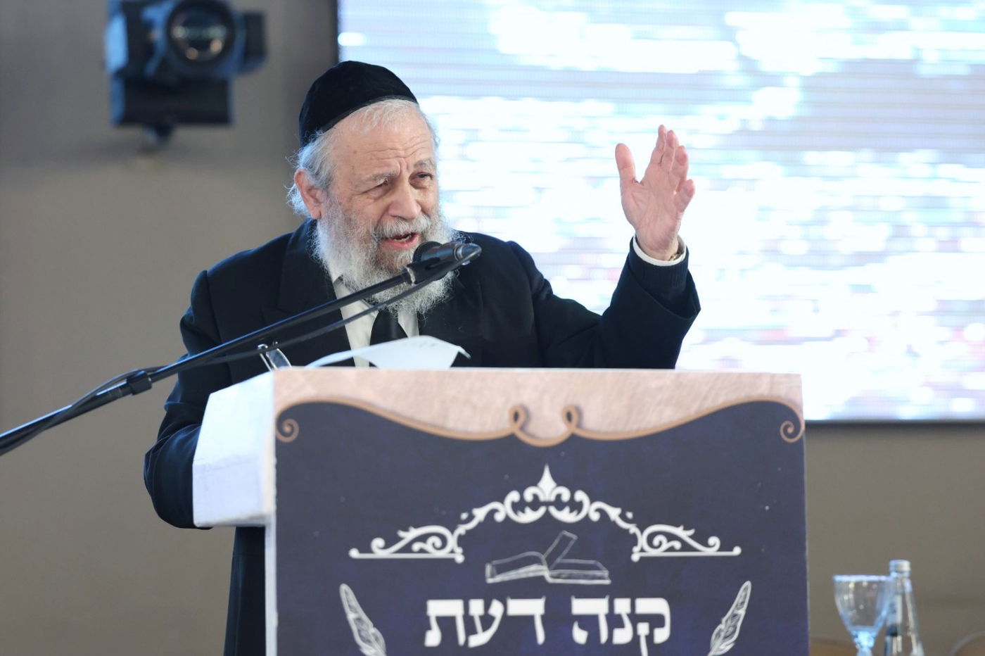 המעמד באולמי נוף ירושלים