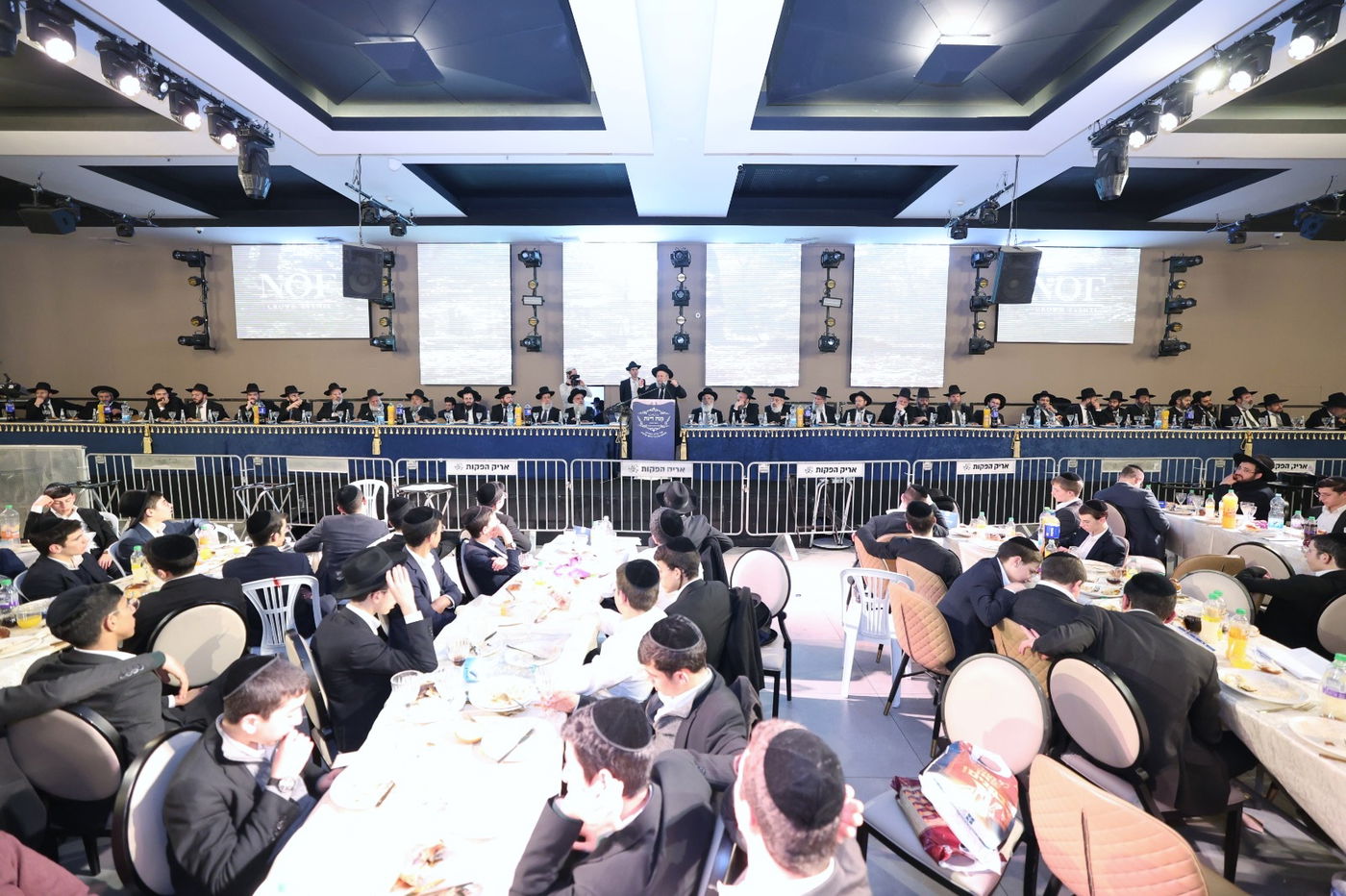 המעמד באולמי נוף ירושלים