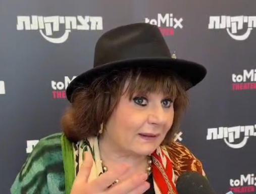 השחקנית חנה לסלאו