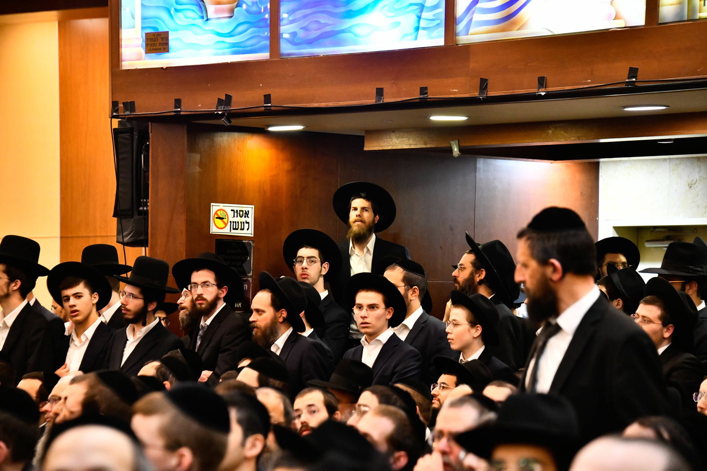 כינוס 'רוממתנו לדורות' בבני ברק