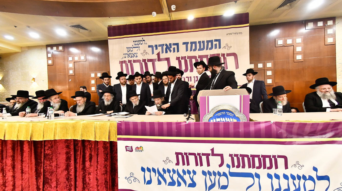 כינוס 'רוממתנו לדורות' בבני ברק