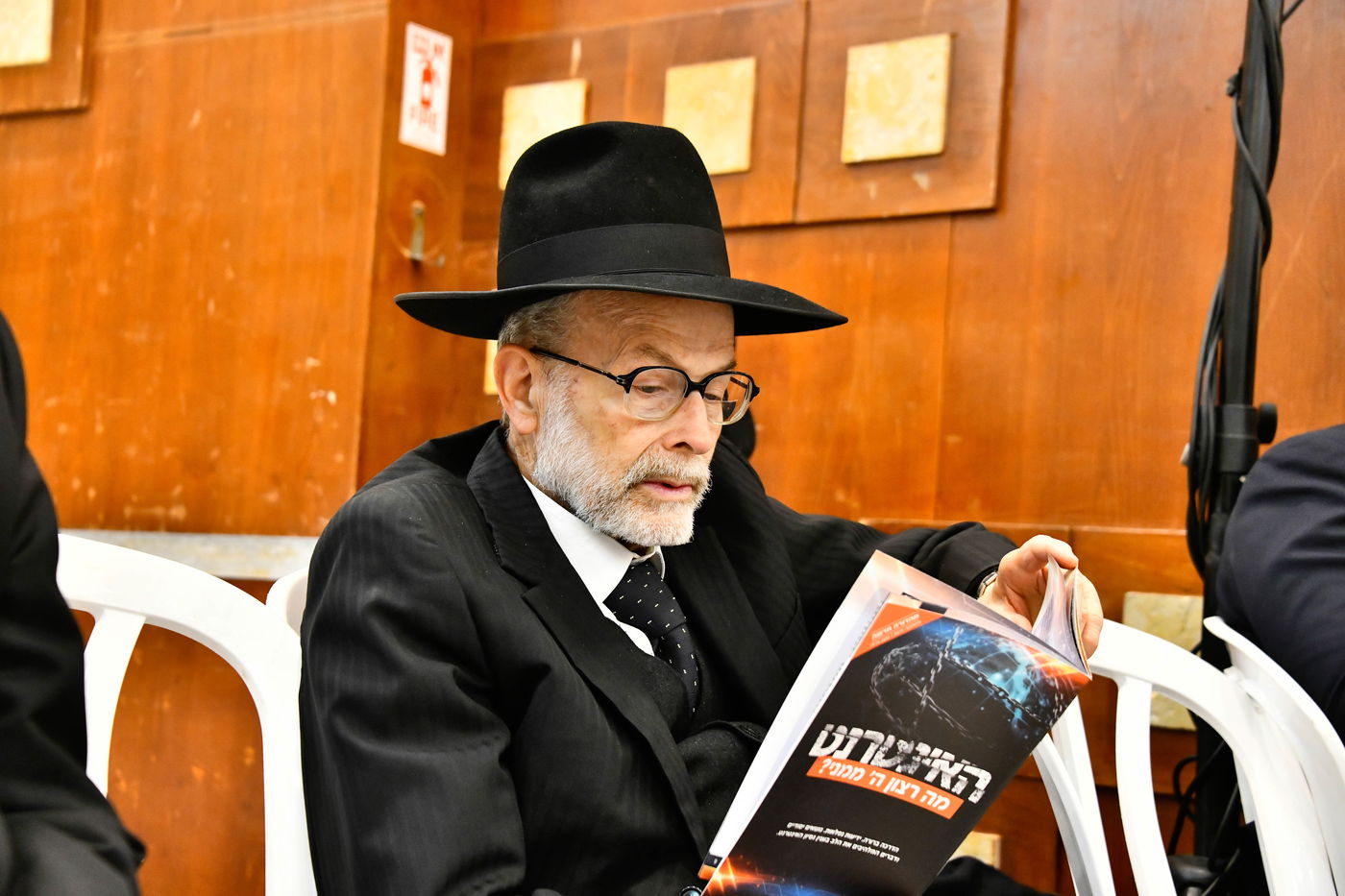 כינוס 'רוממתנו לדורות' בבני ברק