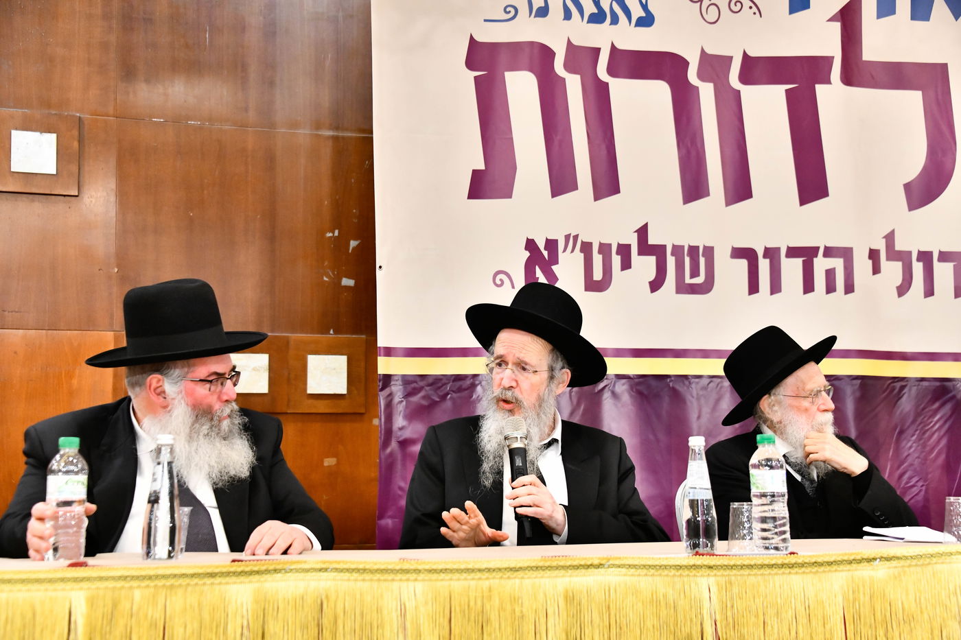 כינוס 'רוממתנו לדורות' בבני ברק