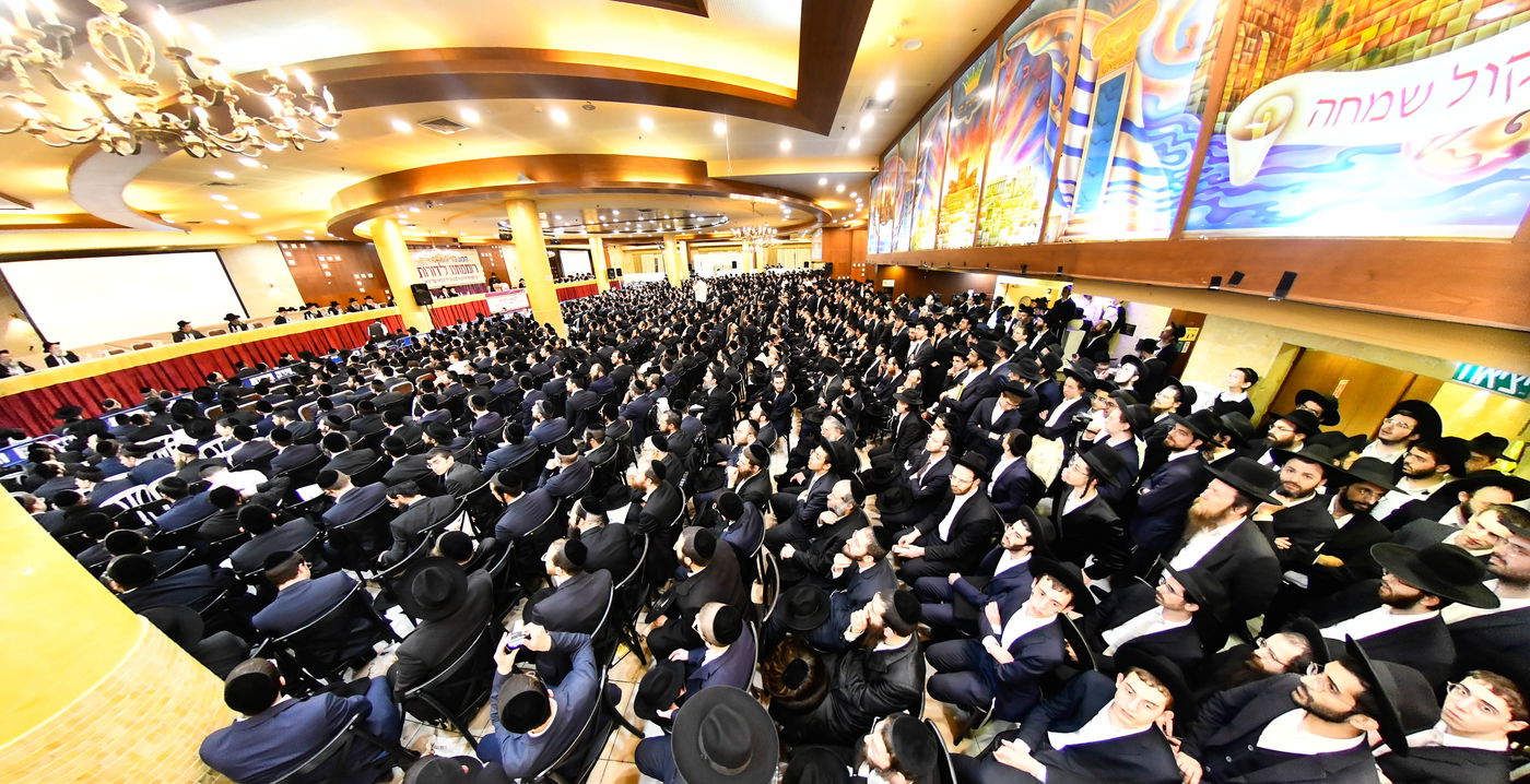 כינוס 'רוממתנו לדורות' בבני ברק