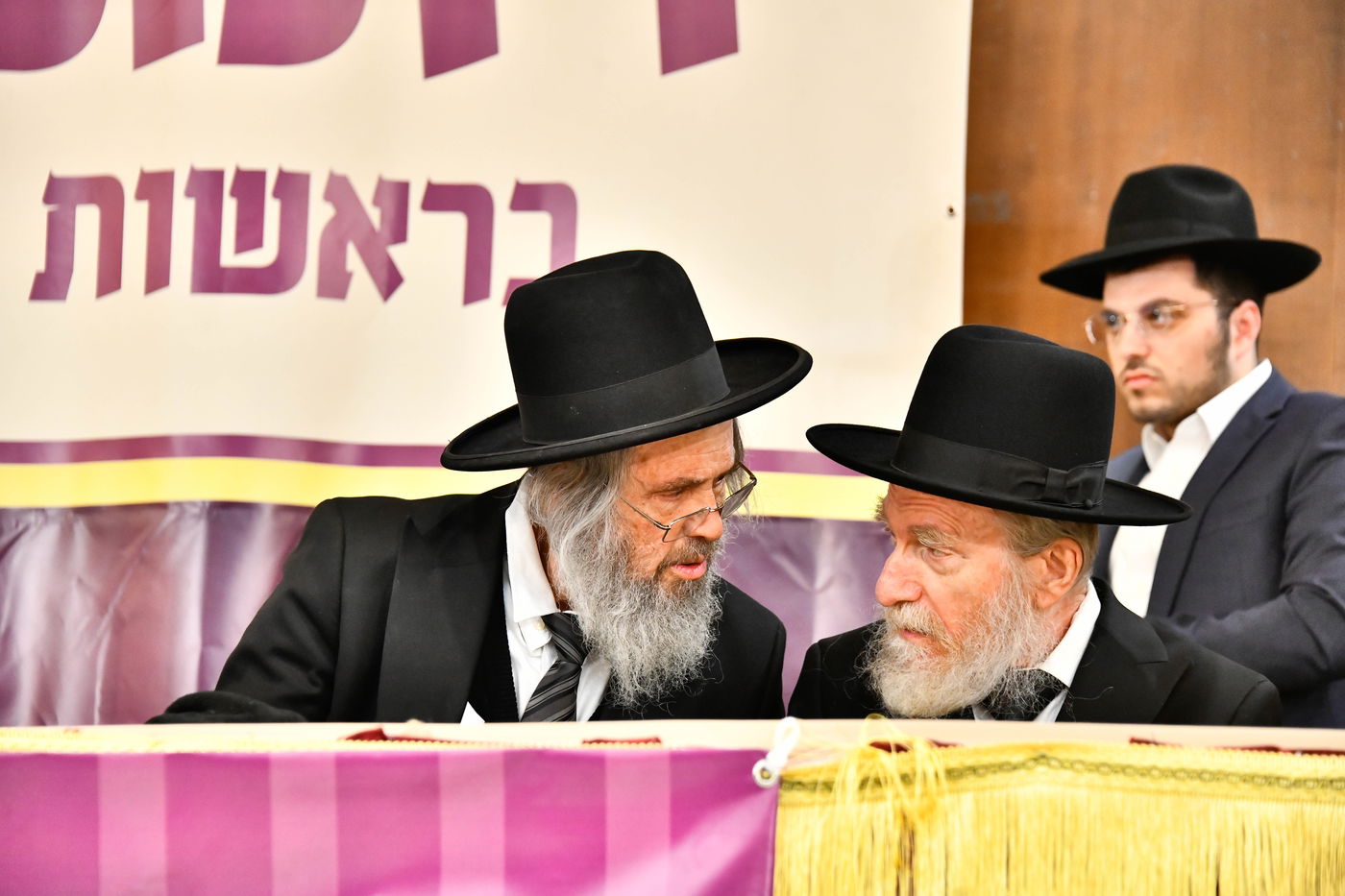 כינוס 'רוממתנו לדורות' בבני ברק