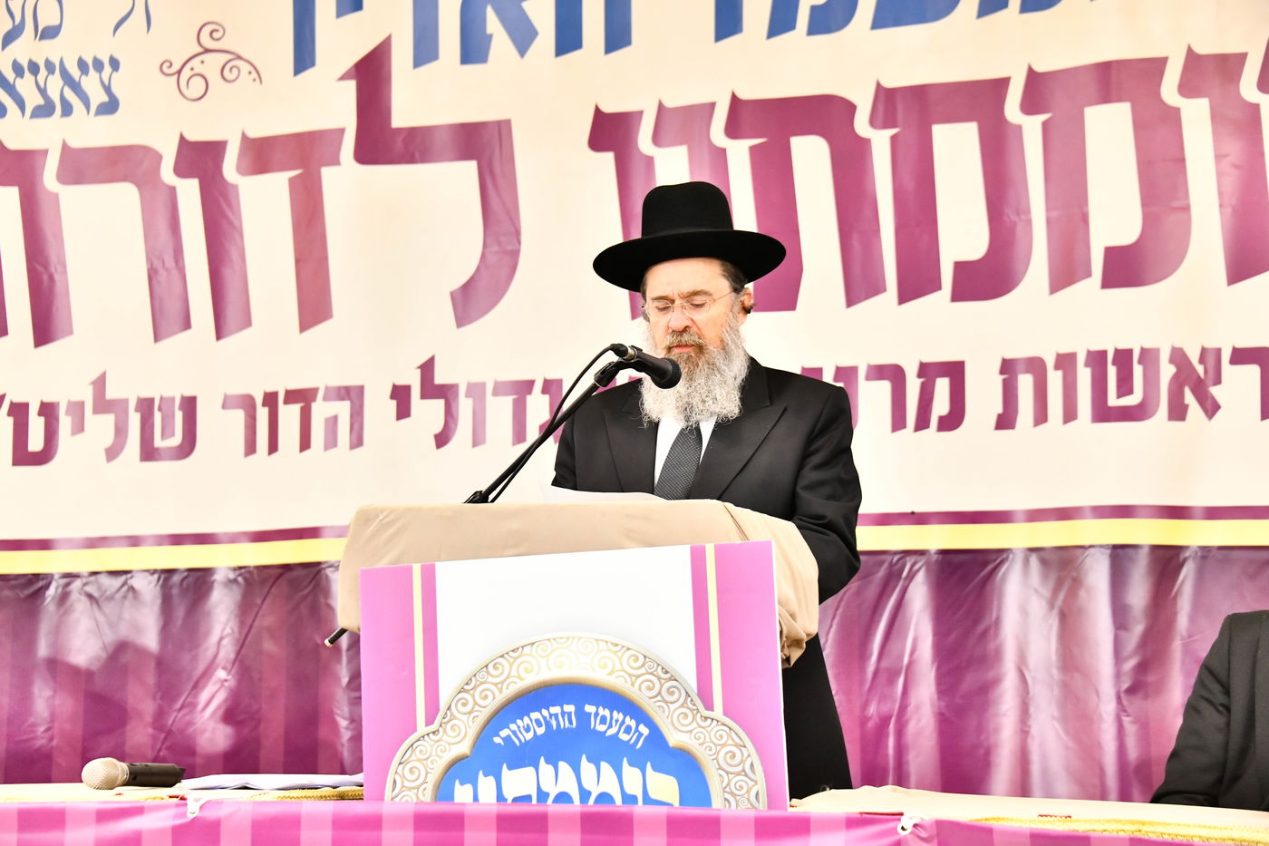 כינוס 'רוממתנו לדורות' בבני ברק