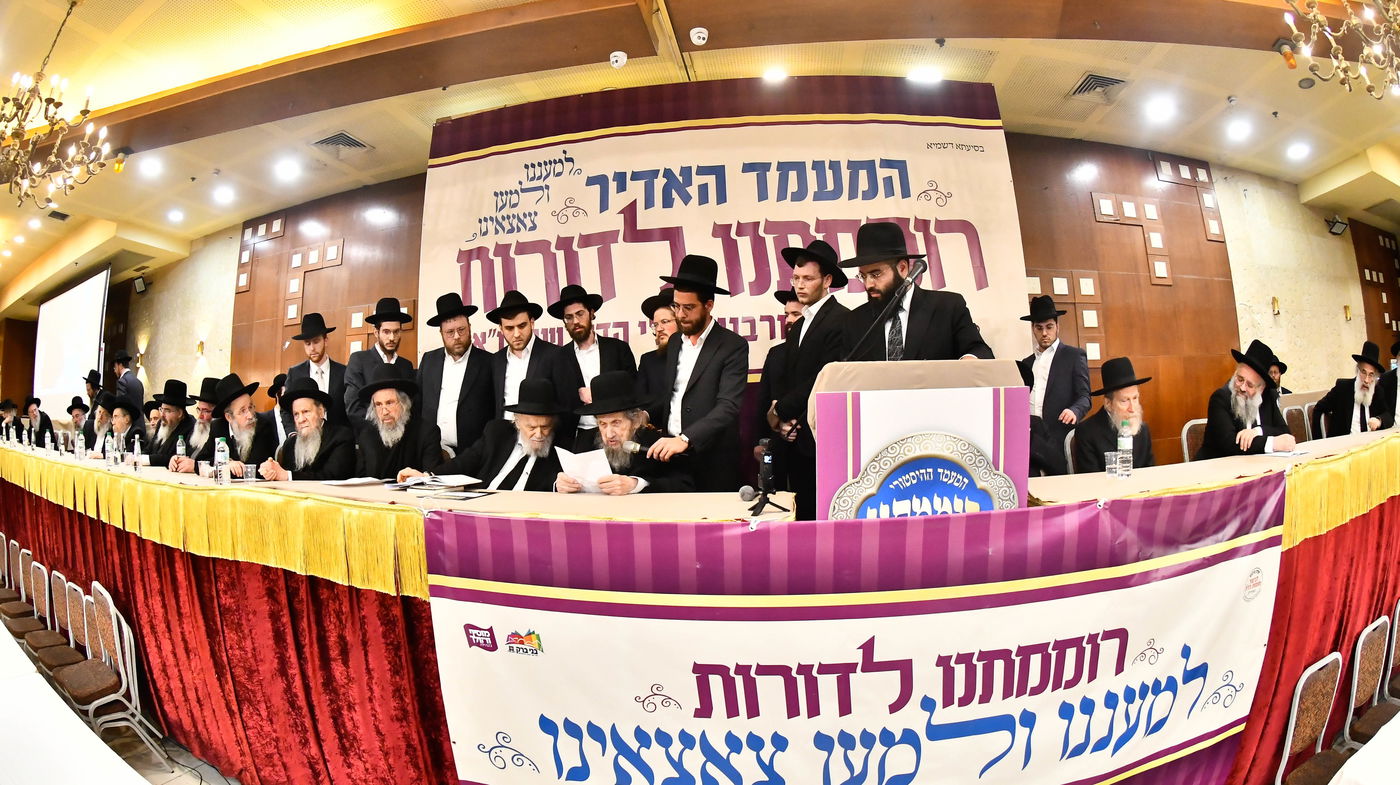 כינוס 'רוממתנו לדורות' בבני ברק