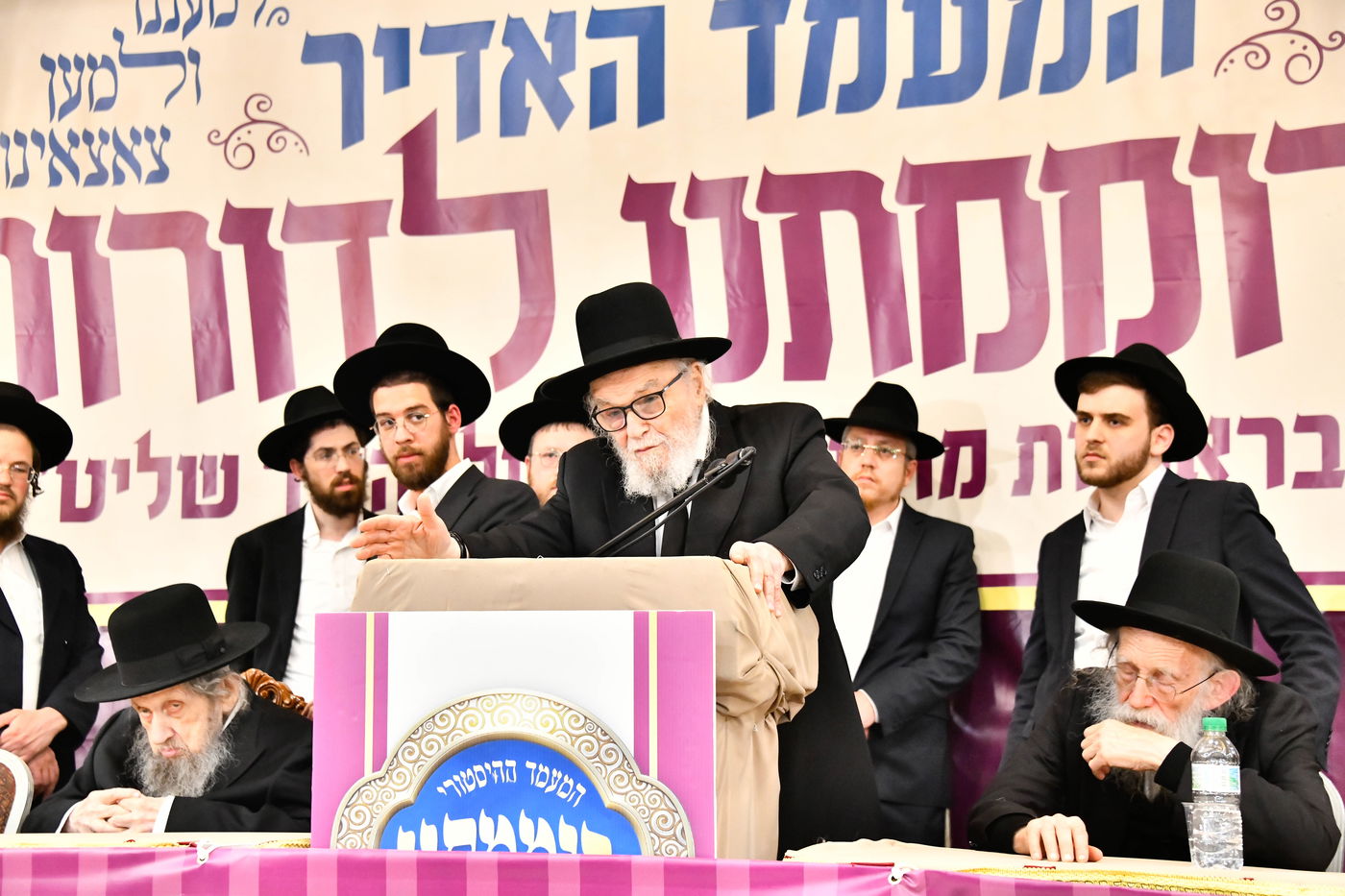 כינוס 'רוממתנו לדורות' בבני ברק