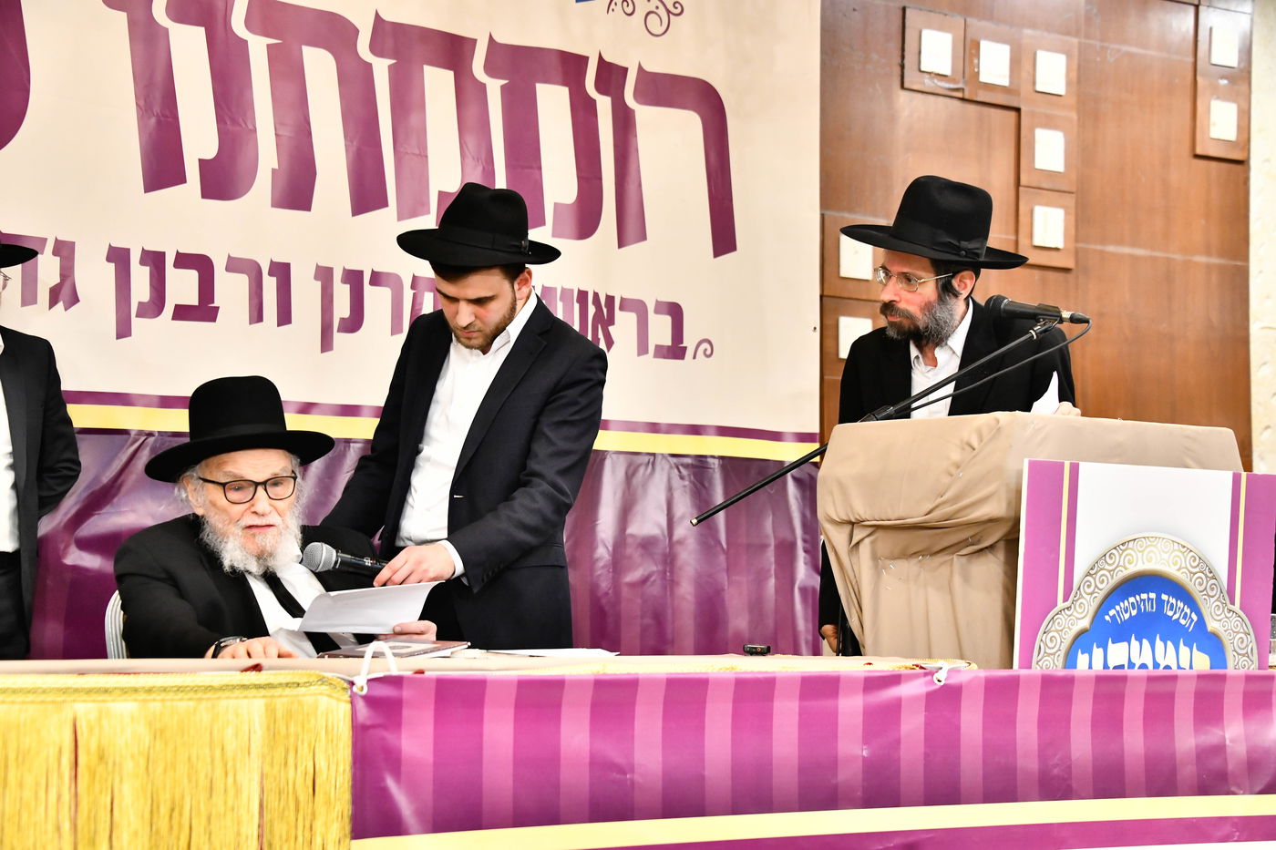 כינוס 'רוממתנו לדורות' בבני ברק