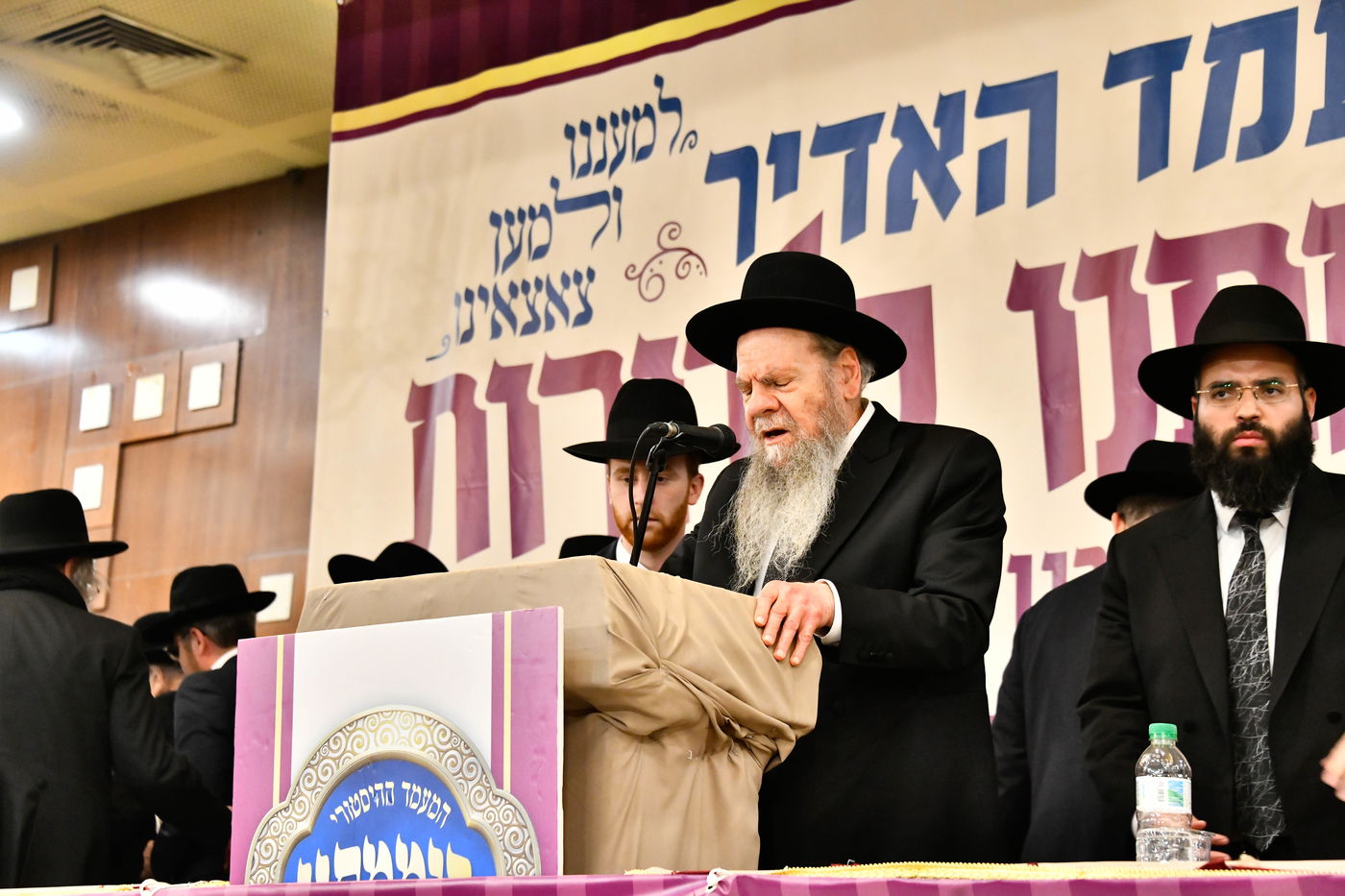 כינוס 'רוממתנו לדורות' בבני ברק