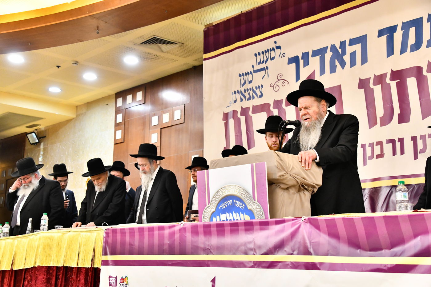 כינוס 'רוממתנו לדורות' בבני ברק