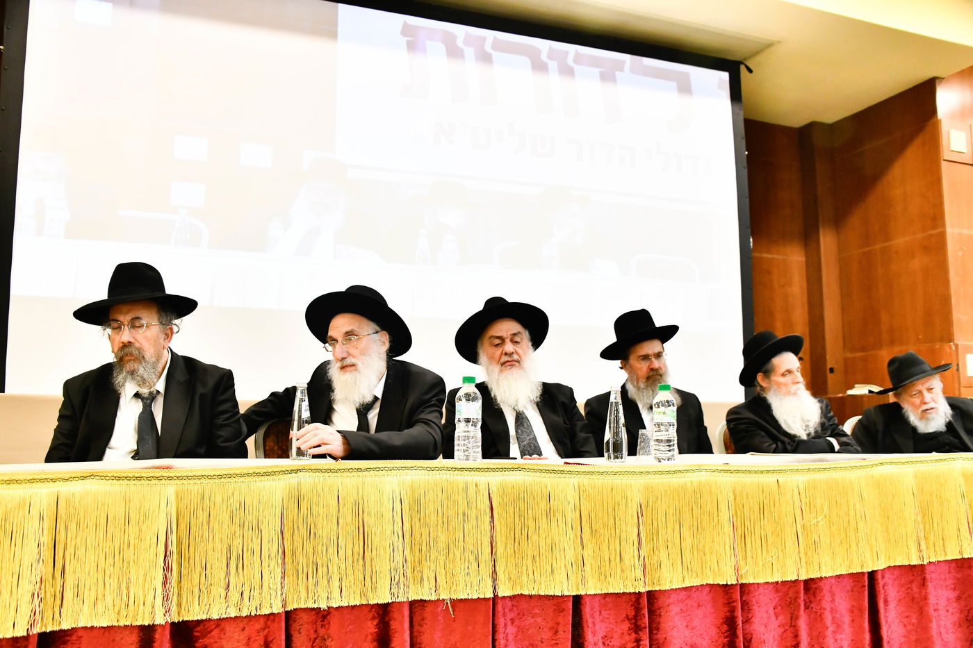 כינוס 'רוממתנו לדורות' בבני ברק