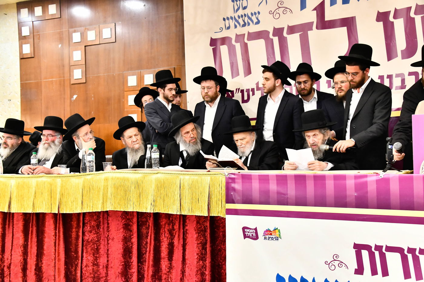 כינוס 'רוממתנו לדורות' בבני ברק