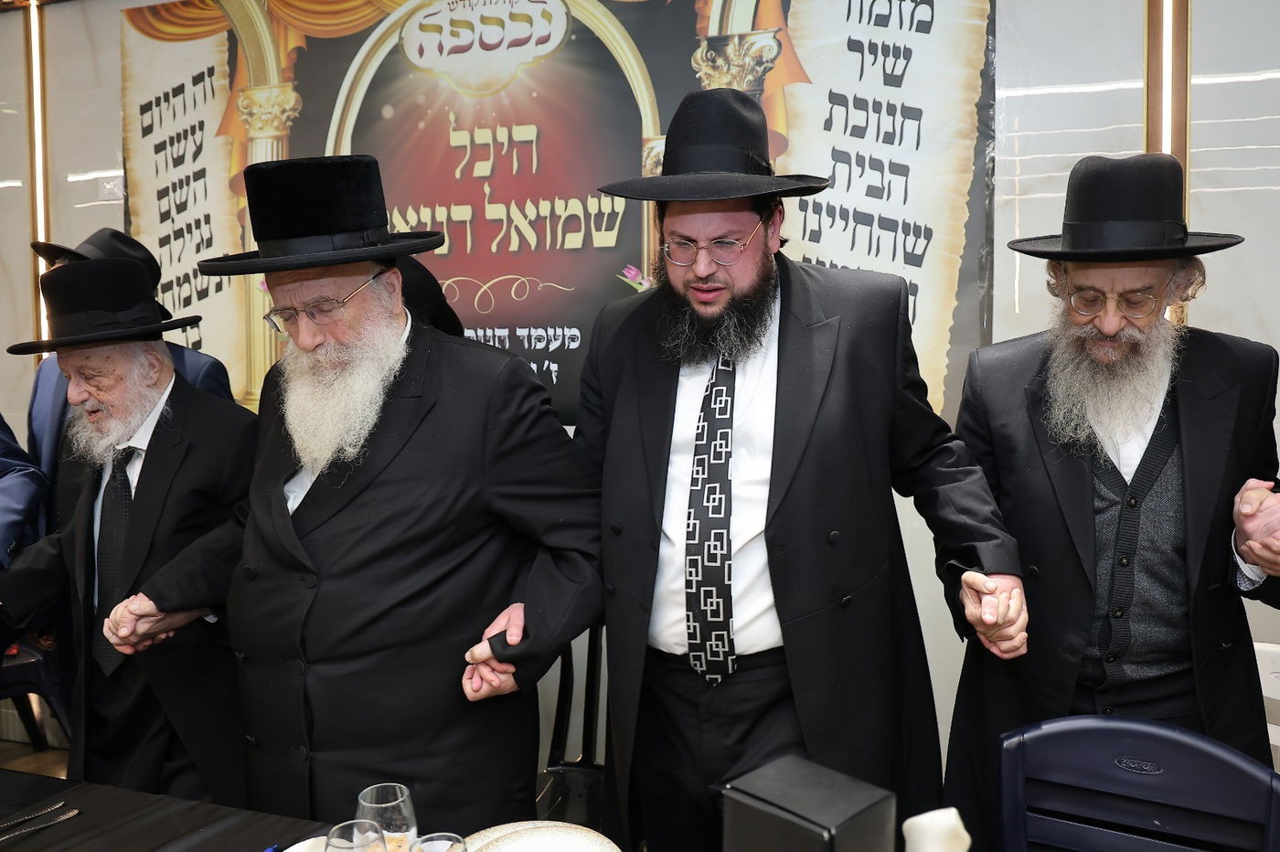 חנוכת הבית לקהילת נכספה