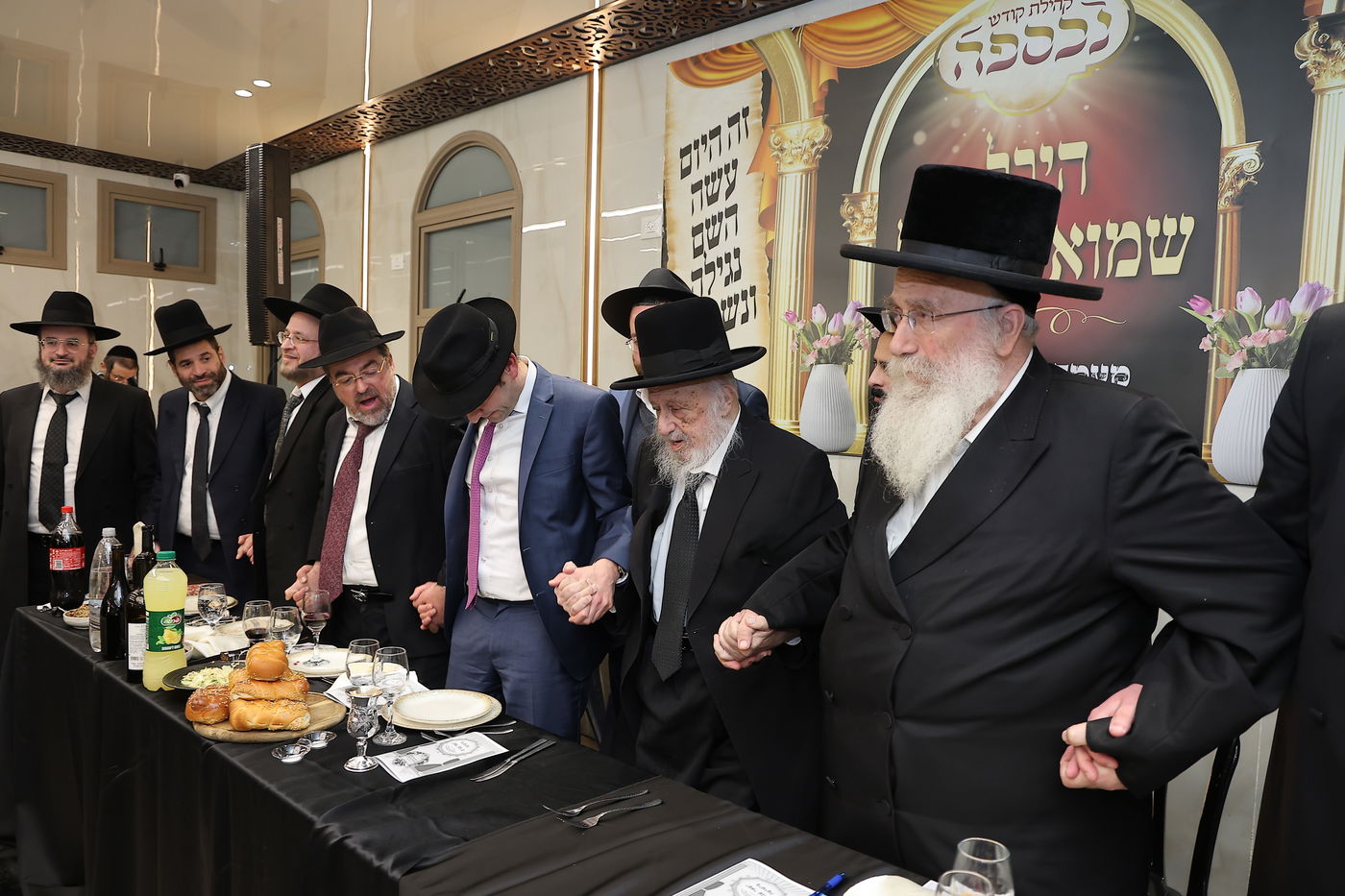 חנוכת הבית לקהילת נכספה