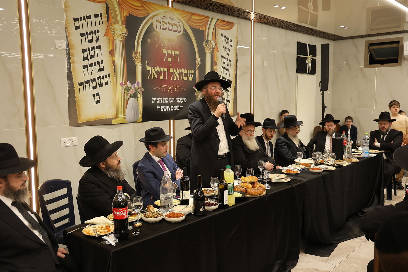 חנוכת הבית לקהילת נכספה