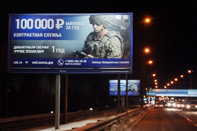 "בשר תותחים": הקמפיין הרוסי שמציע מיליונים תמורת חיים 