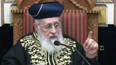 הראש"ל הגאון רבי יצחק יוסף פסק: גם השנה יש לקרוא את המגילה בשכונת רמות ביום ט"ו באדר