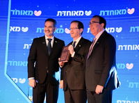 בחנוכת המרכז הרפואי הגדול והחדשני ביותר של מאוחדת