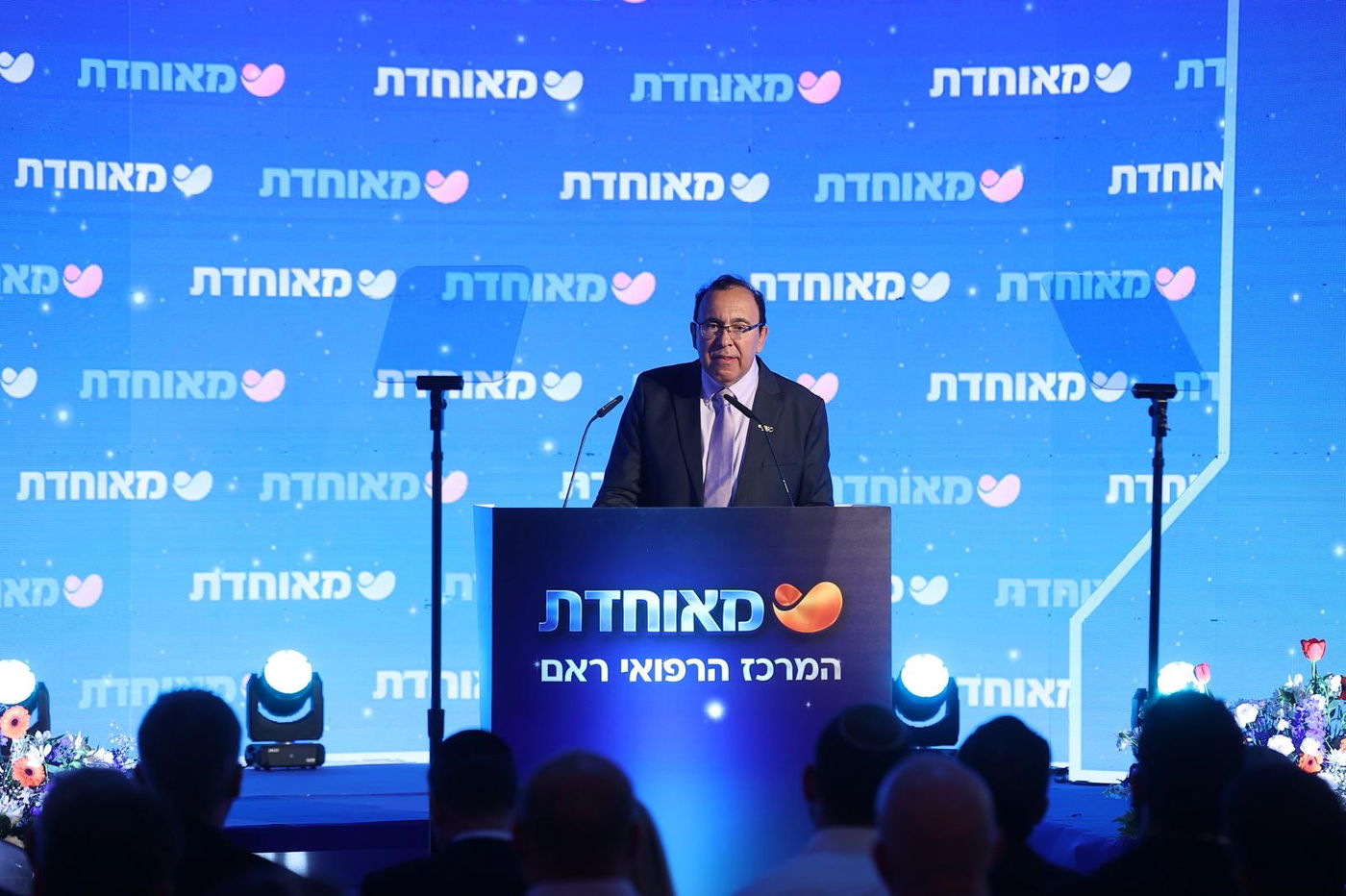 בחנות המרכז הרפואי הגדול והחדשני ביותר של מאוחדת