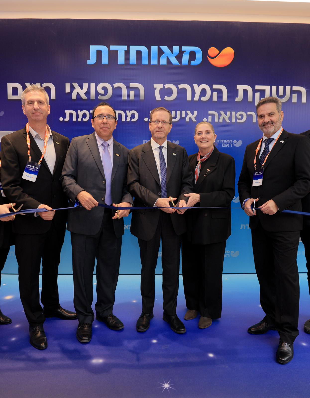 בחנות המרכז הרפואי הגדול והחדשני ביותר של מאוחדת