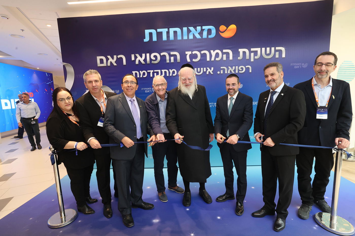 בחנות המרכז הרפואי הגדול והחדשני ביותר של מאוחדת