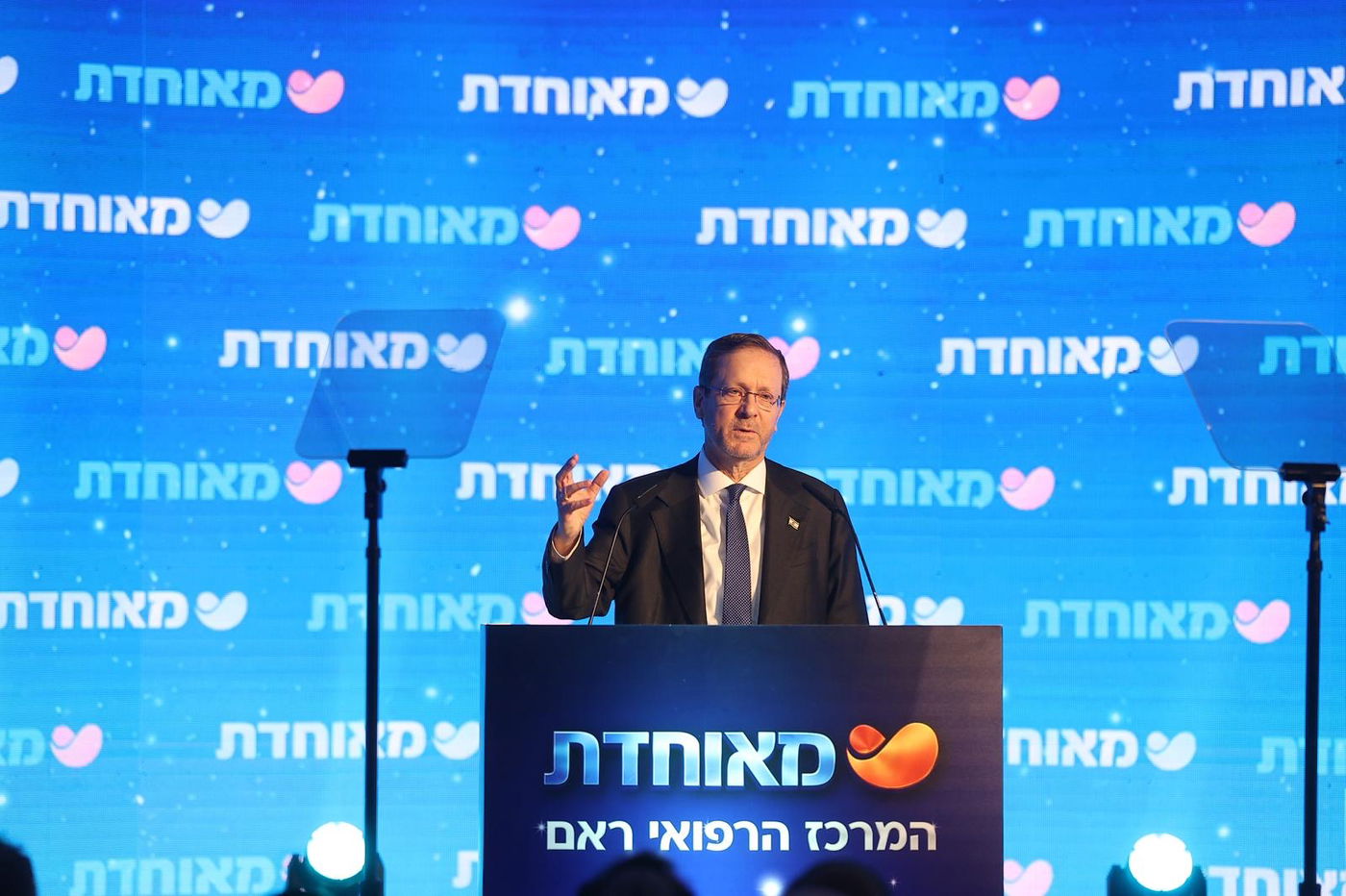 בחנות המרכז הרפואי הגדול והחדשני ביותר של מאוחדת