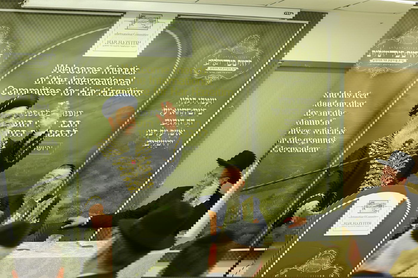 אירועי הוקרה למשלחת חברי הוועד להגנת הר הזיתים שהגיעה לישראל