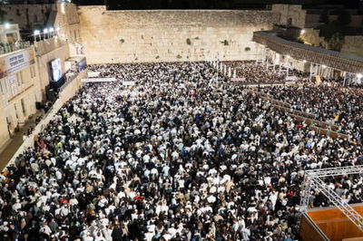 הכותל המערבי