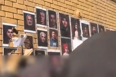 קריעת התמונות של לוחמי המשטר