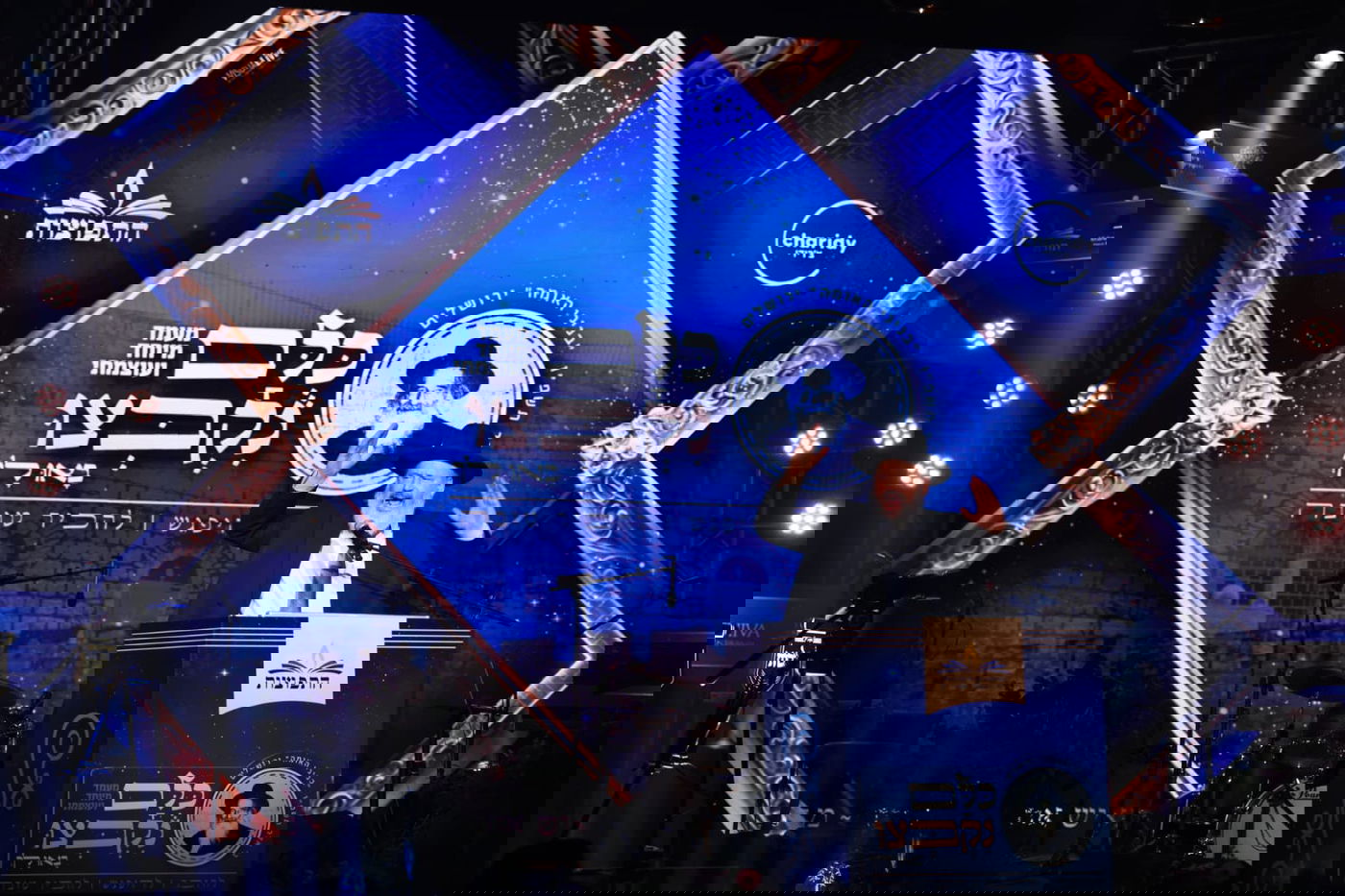 באי הכנס בבניני האומה