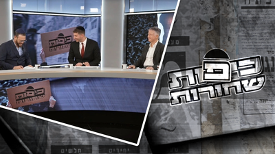 מגניבת התקציב ועד השוטר האלים: "כיפות שחורות" - הפאנל שיסעיר את המגזר החרדי • צפו בתוכנית