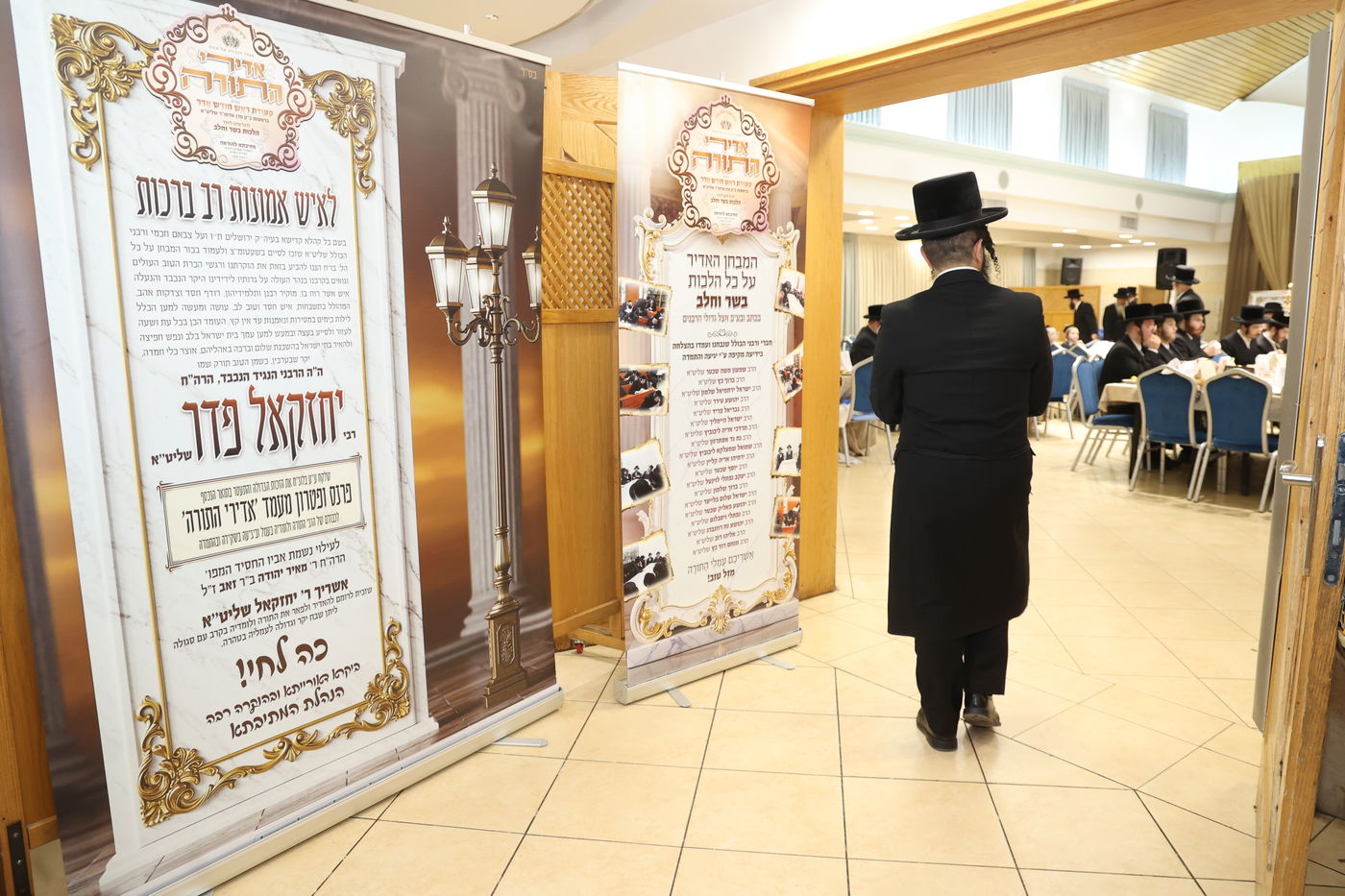 מעמד אדירי התורה בסערט ויזניץ