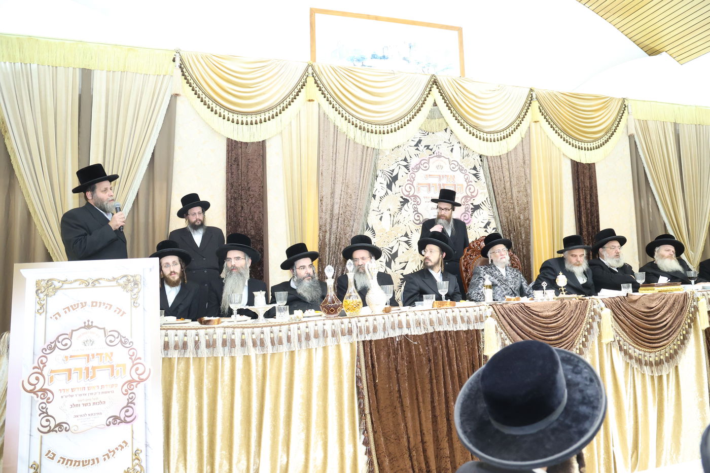 מעמד אדירי התורה בסערט ויזניץ