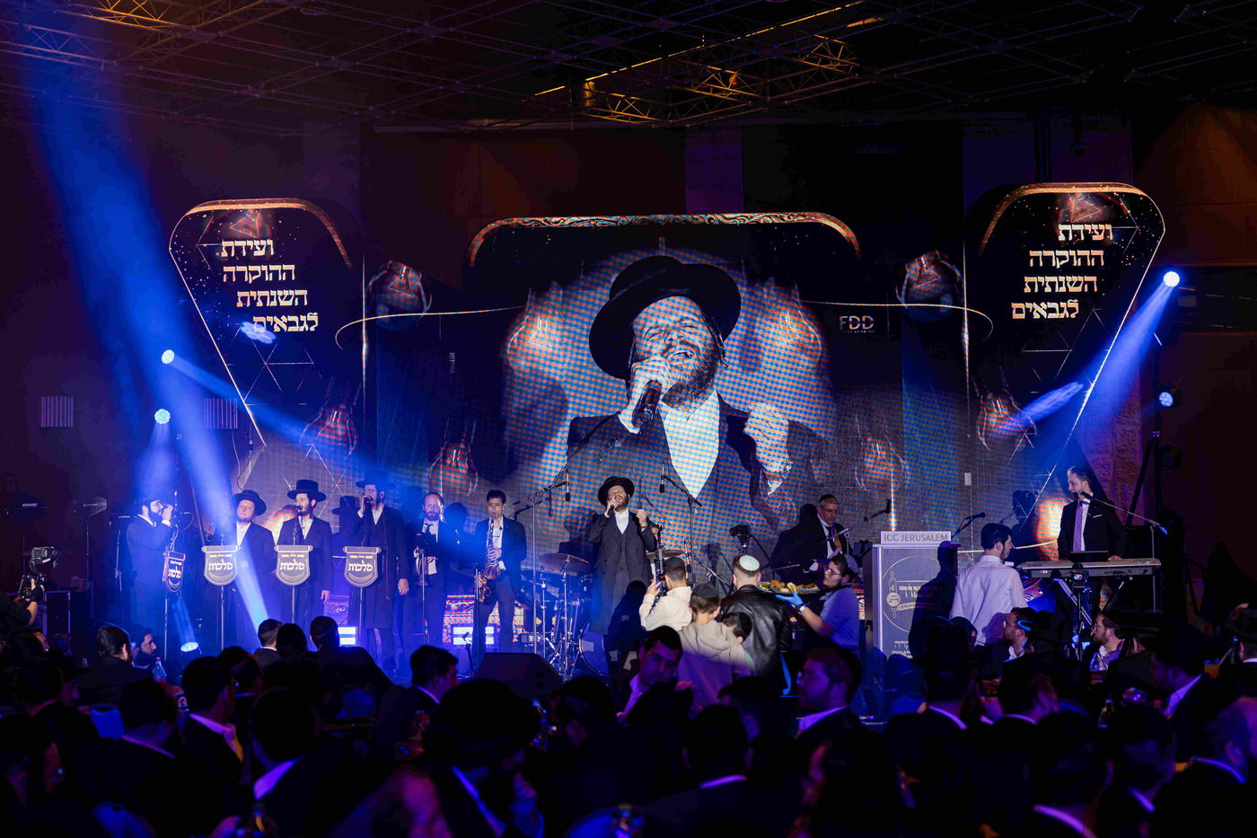 ועידת יעמוד 4 מבית נדרים פלוס