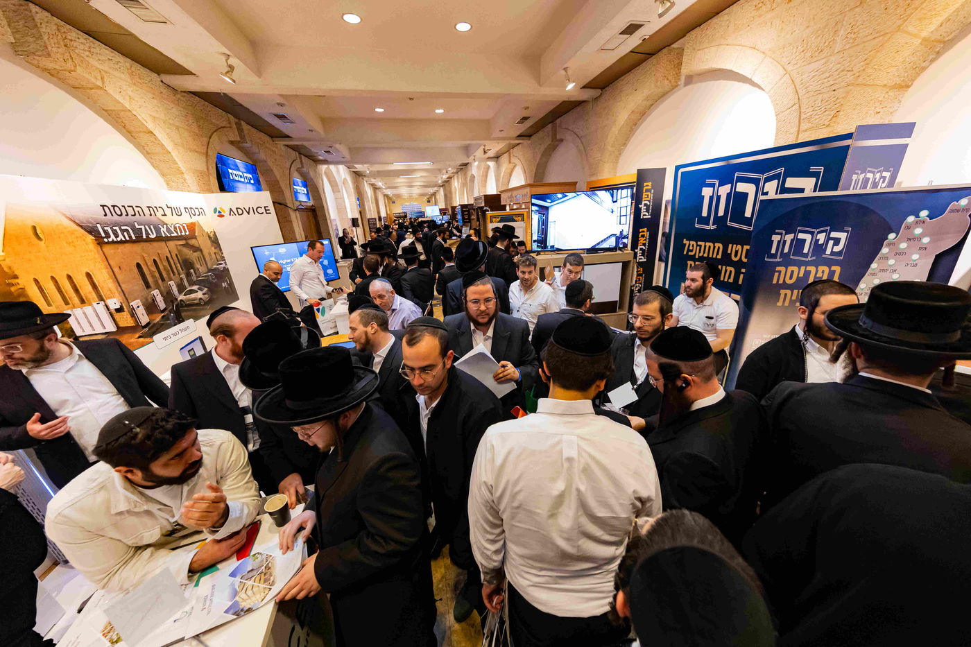 ועידת יעמוד 4 מבית נדרים פלוס