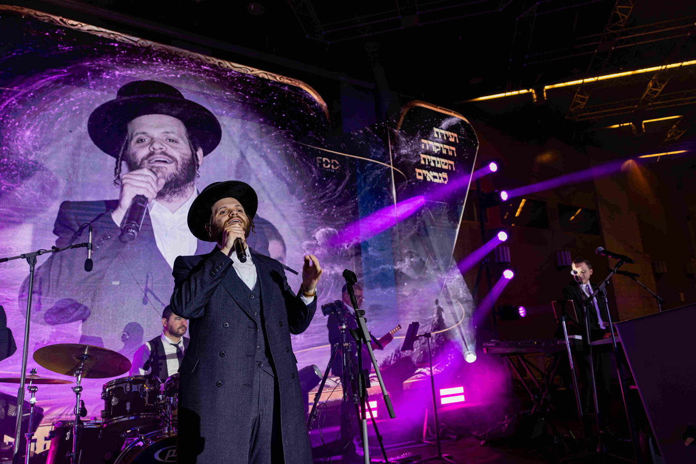 ועידת יעמוד 4 מבית נדרים פלוס