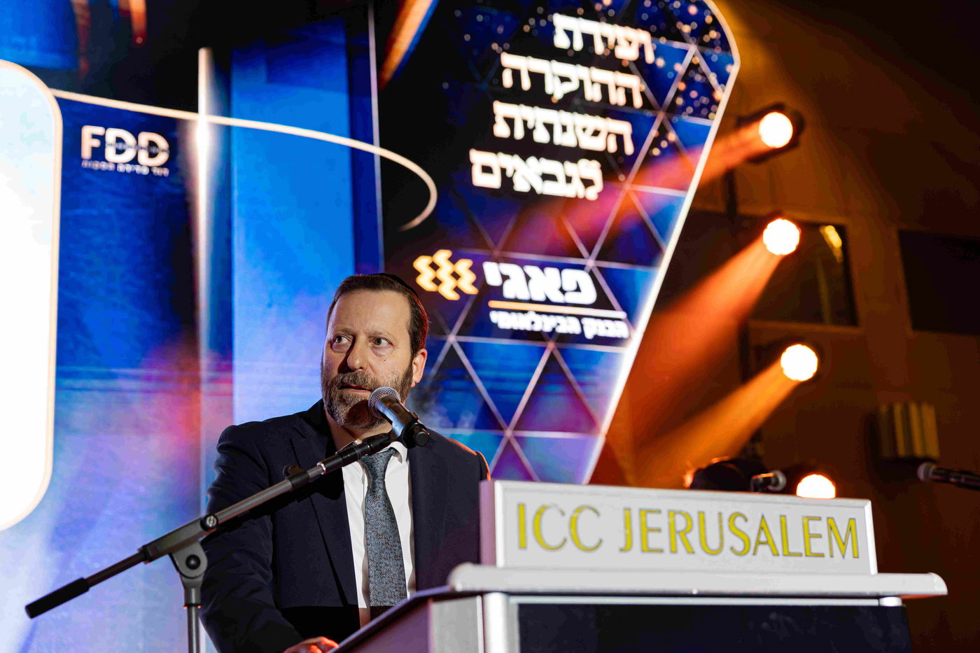 ועידת יעמוד 4 מבית נדרים פלוס