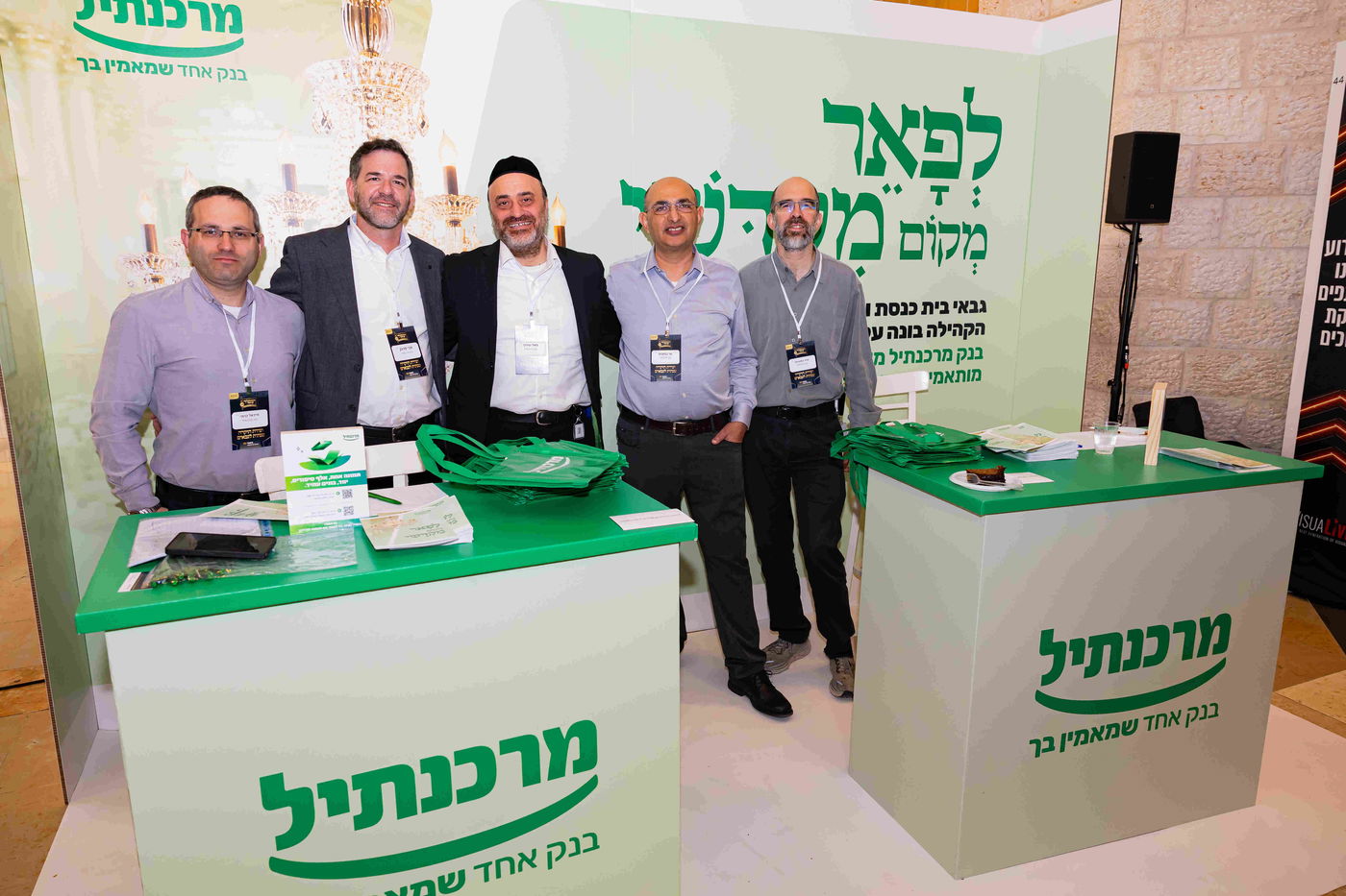 ועידת יעמוד 4 מבית נדרים פלוס