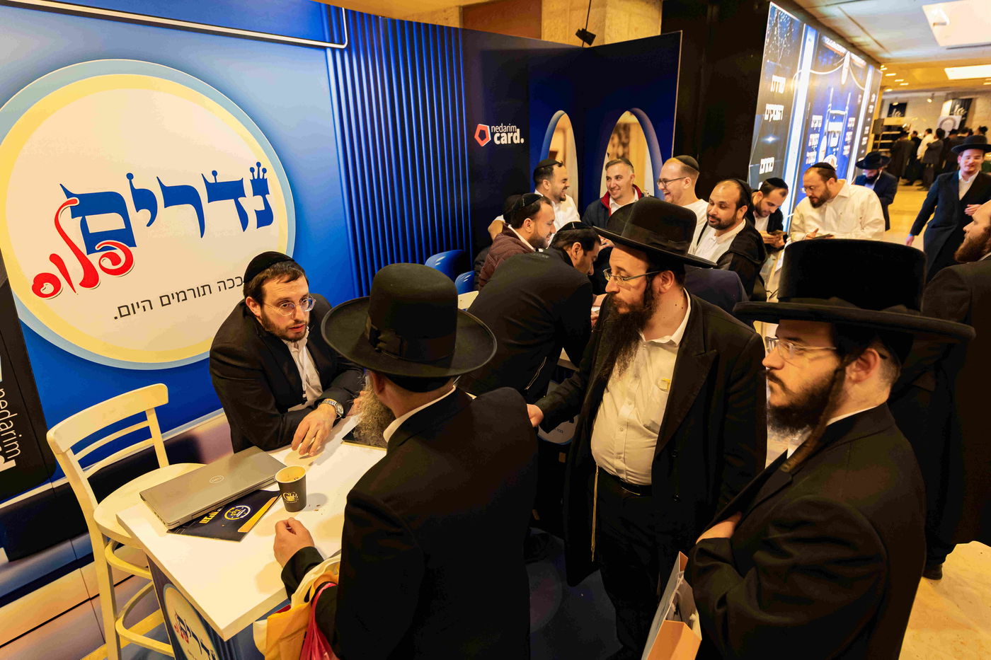 ועידת יעמוד 4 מבית נדרים פלוס