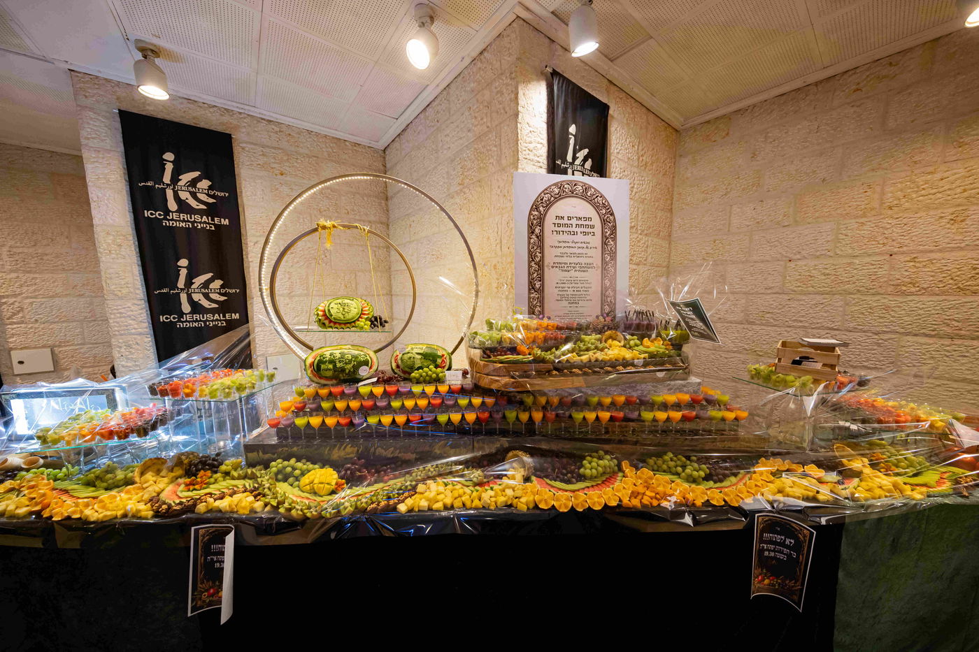 ועידת יעמוד 4 מבית נדרים פלוס