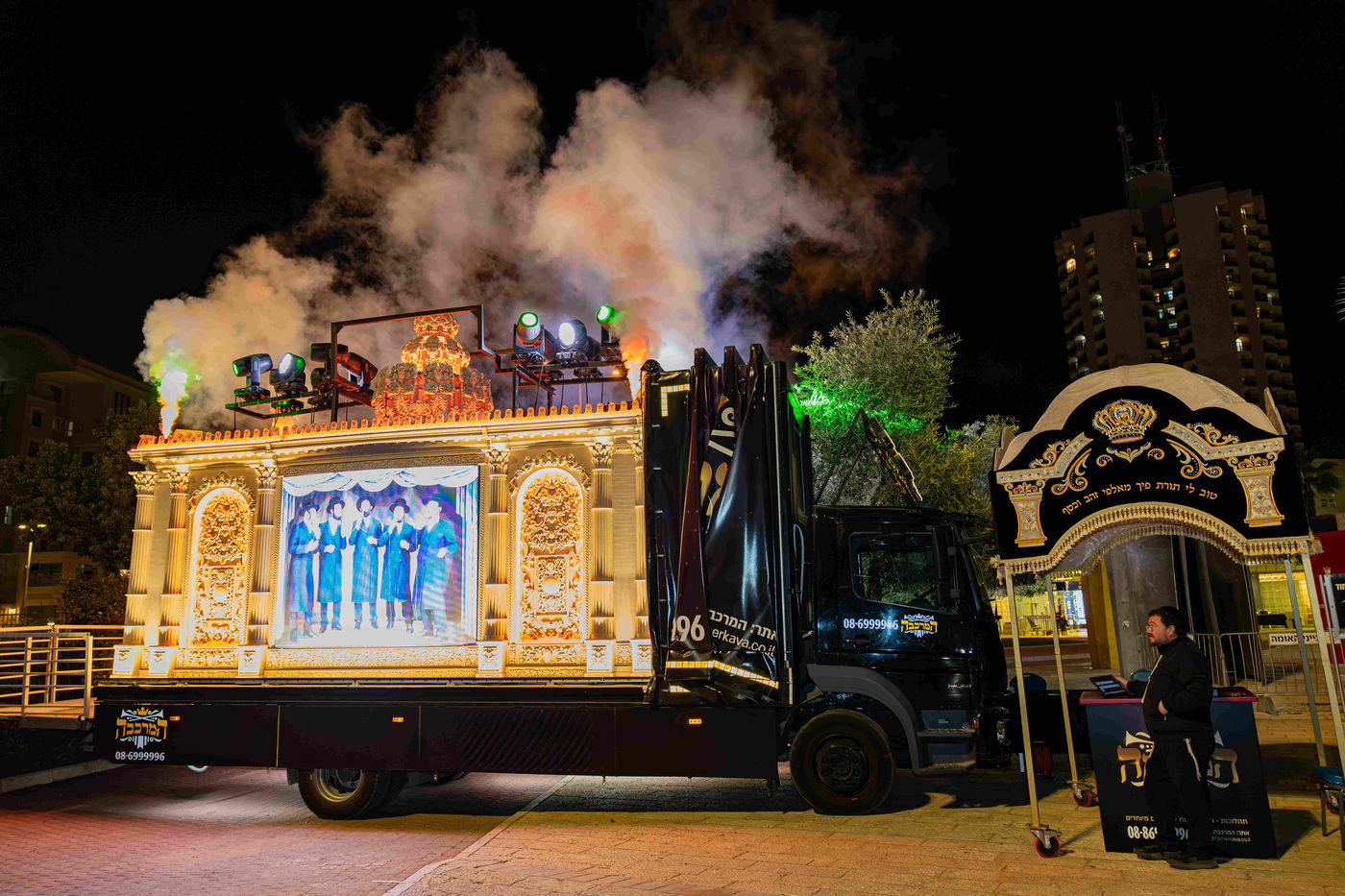 ועידת יעמוד 4 מבית נדרים פלוס