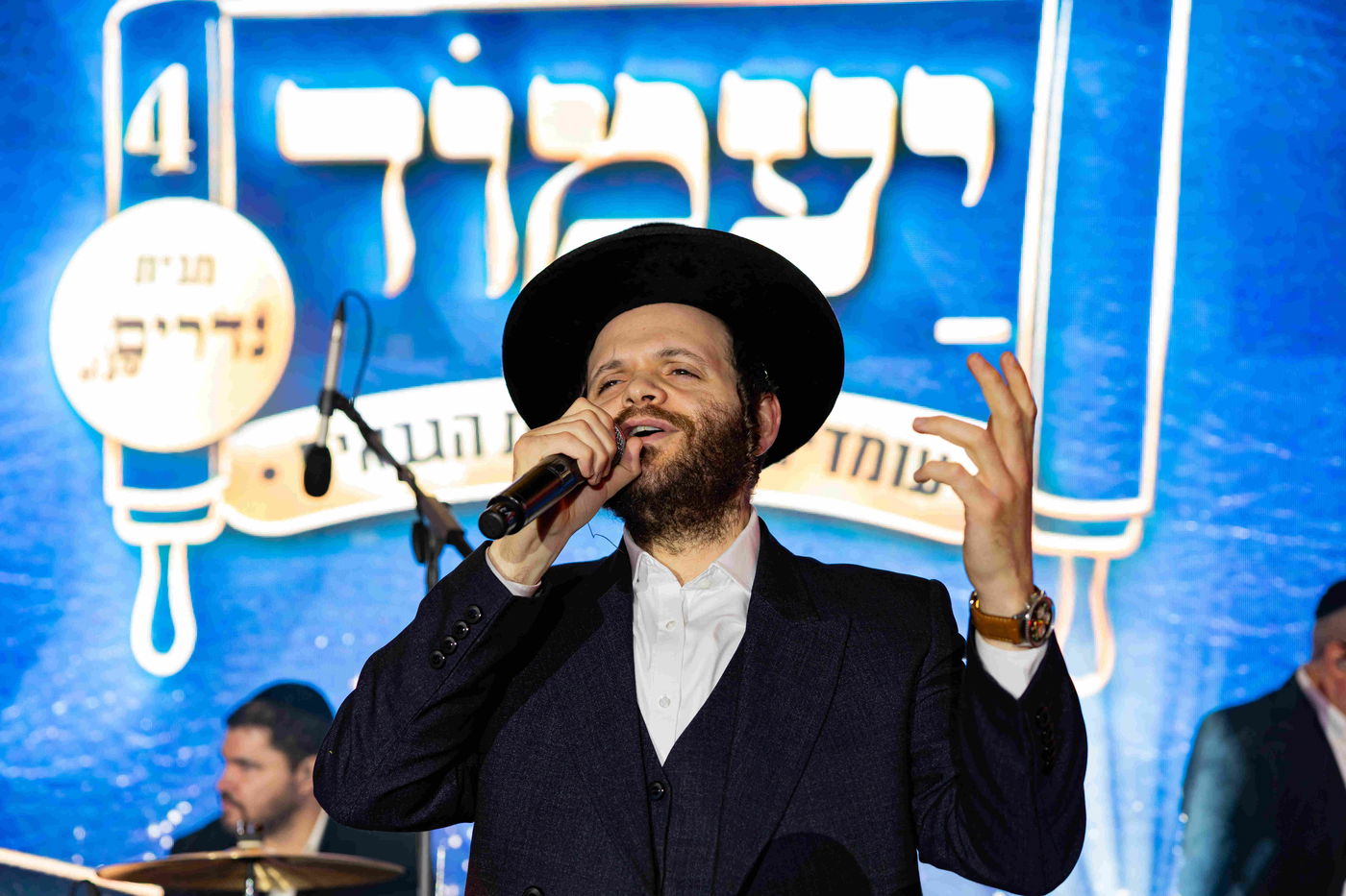 ועידת יעמוד 4 מבית נדרים פלוס