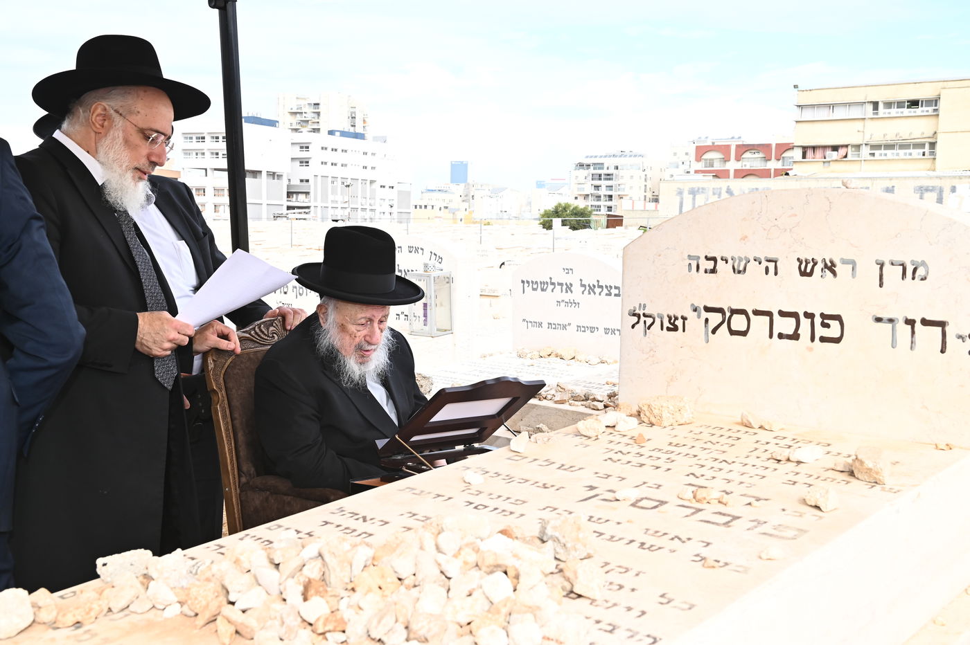 הגרב"ד פוברסקי בתפילה בבית העלמין בב"ב