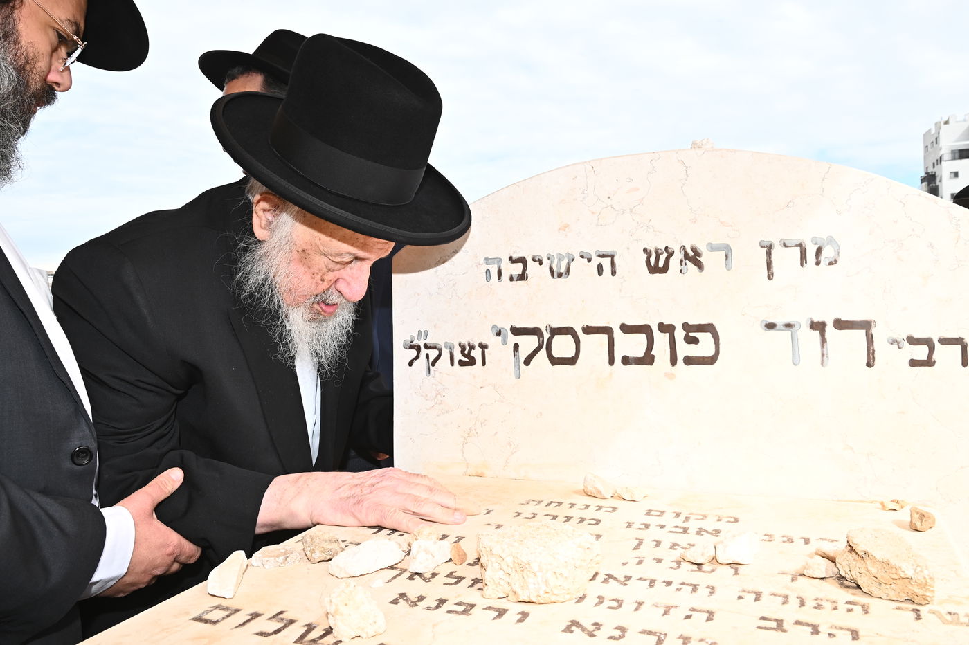 הגרב"ד פוברסקי בתפילה בבית העלמין בב"ב