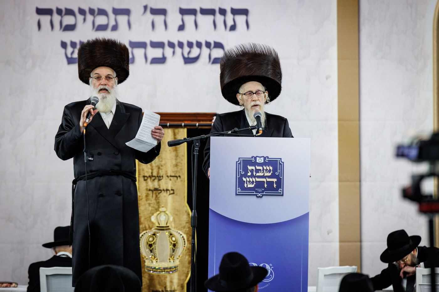 ועידת עולם התורה של 'דרשו' בקונטיקט 