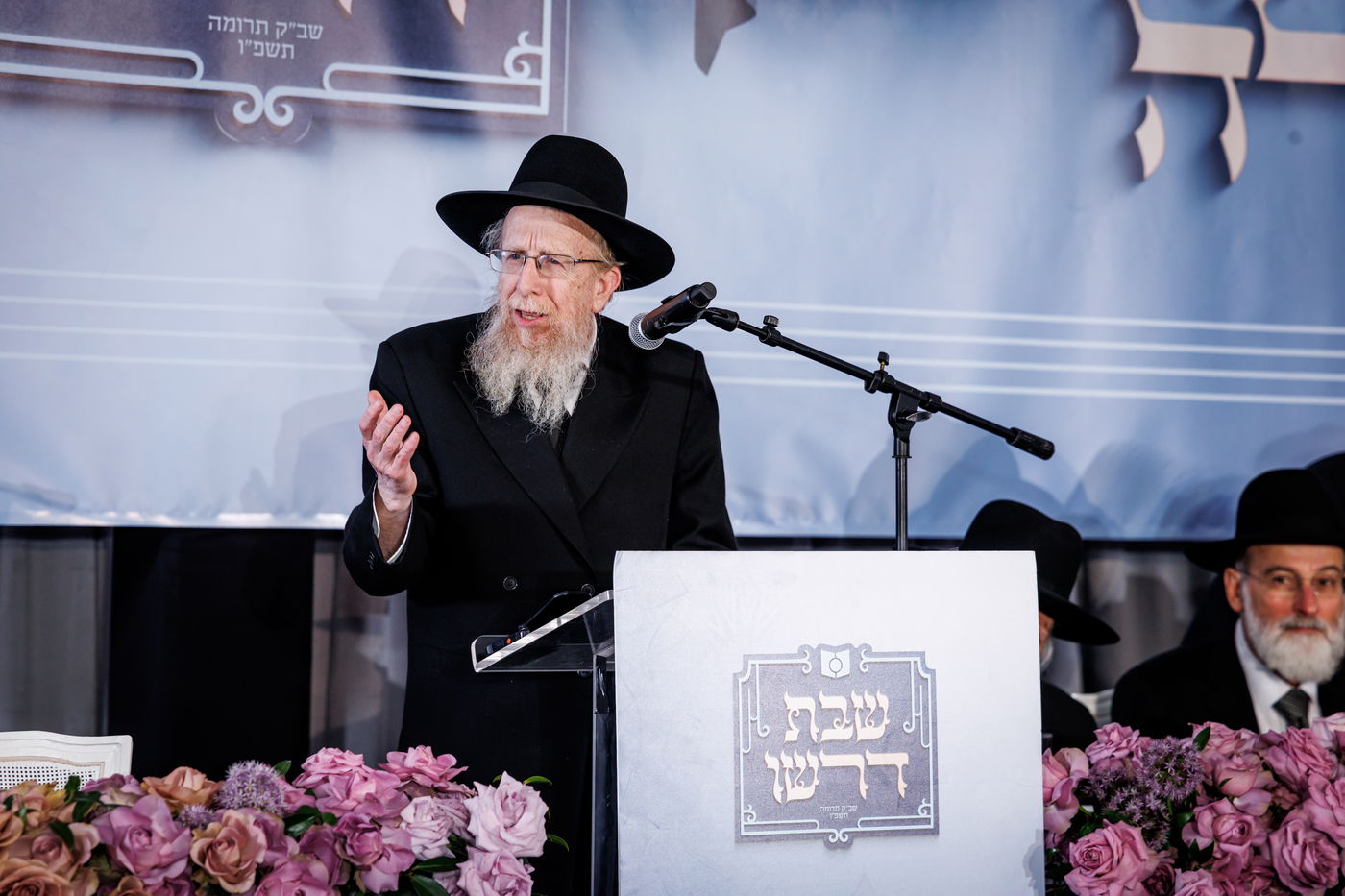 ועידת עולם התורה של 'דרשו' בקונטיקט 